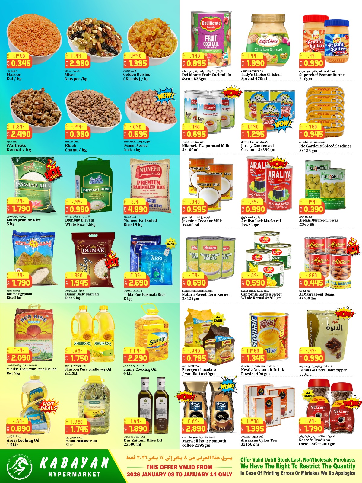 Kabayan Hypermarket Kuwait Offers from 8 to 14 January 2026 Mega Sale