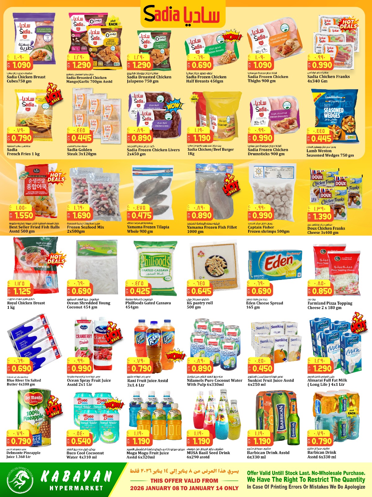 Kabayan Hypermarket Kuwait Offers from 8 to 14 January 2026 Mega Sale