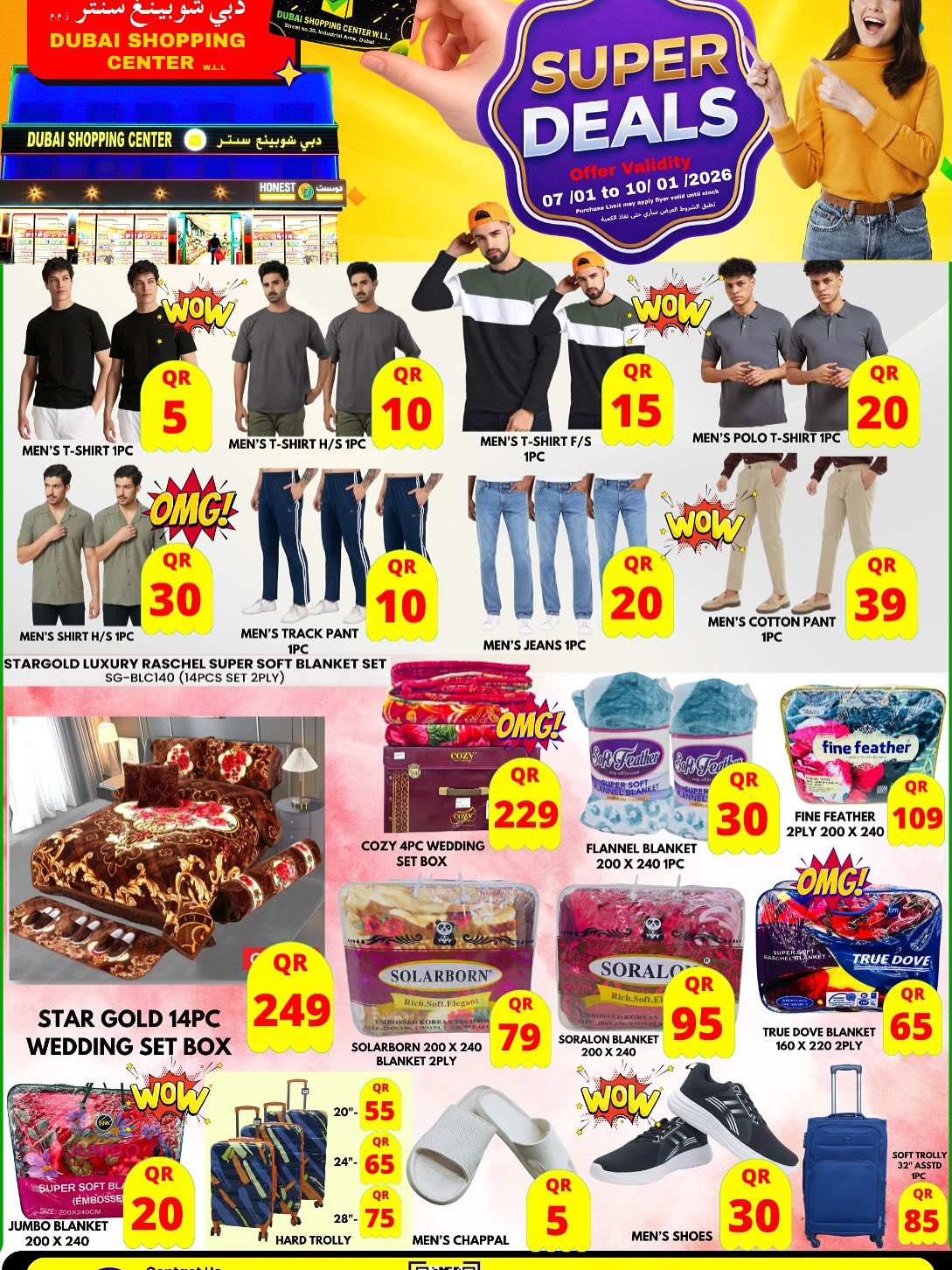 Dubai Shopping Center Qatar Offers from 7 to 10 January 2026 Super Deals