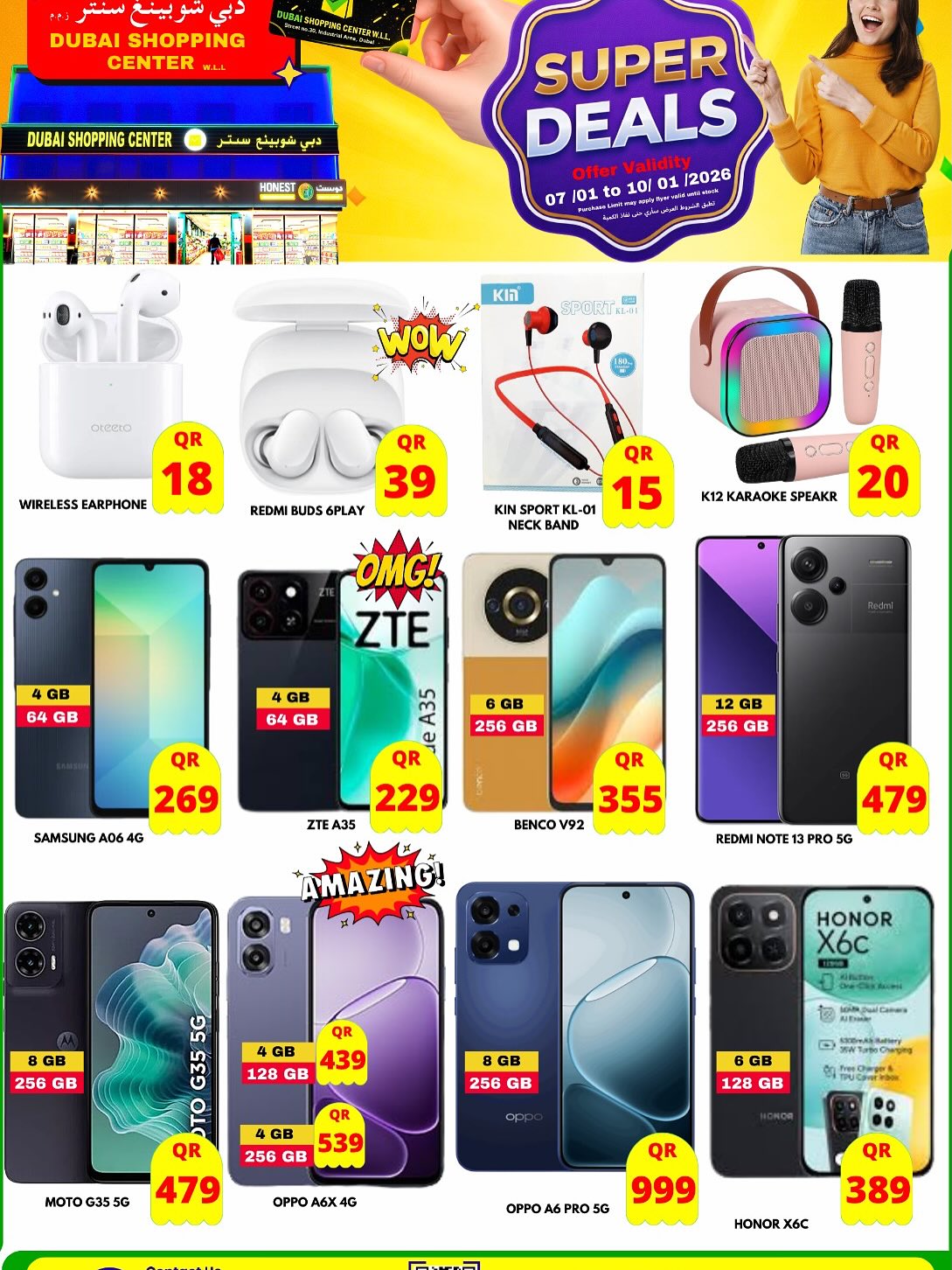 Dubai Shopping Center Qatar Offers from 7 to 10 January 2026 Super Deals