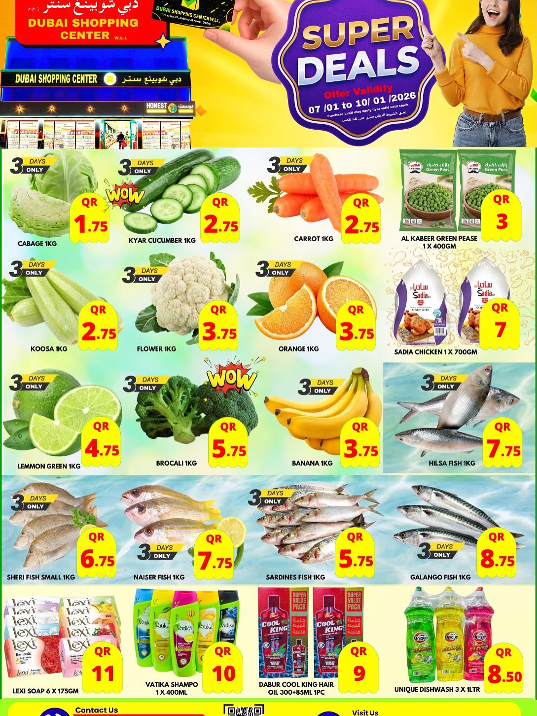 Dubai Shopping Center Qatar Offers from 7 to 10 January 2026 Super Deals