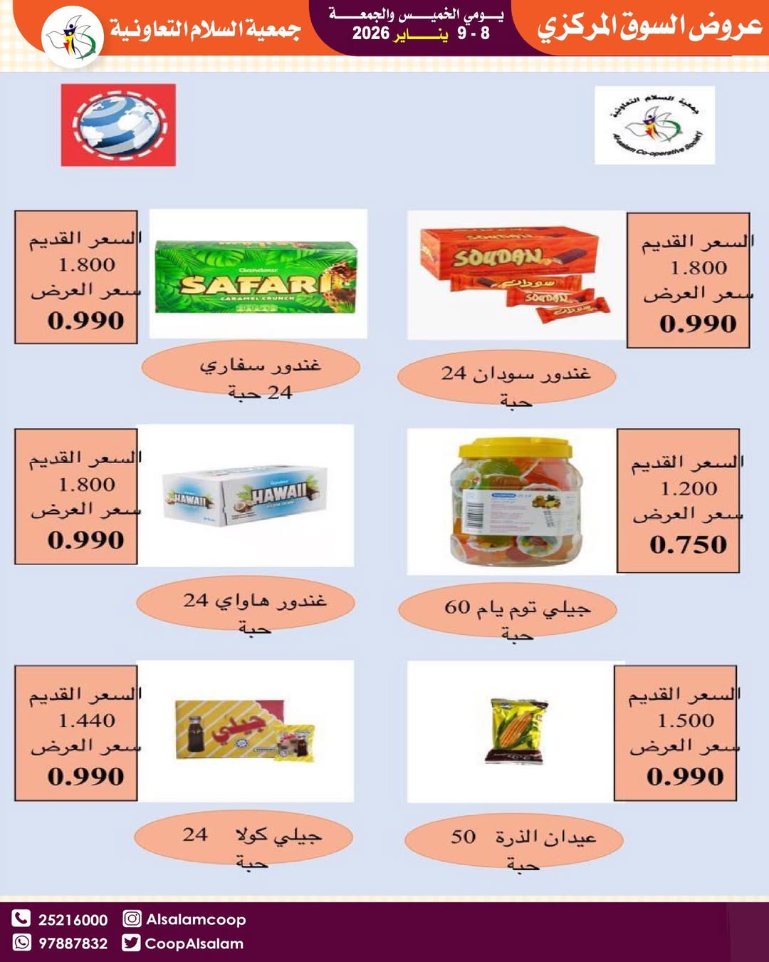 Al Salam co-op Kuwait Offers from 8 to 9 January 2026 Central Market offers