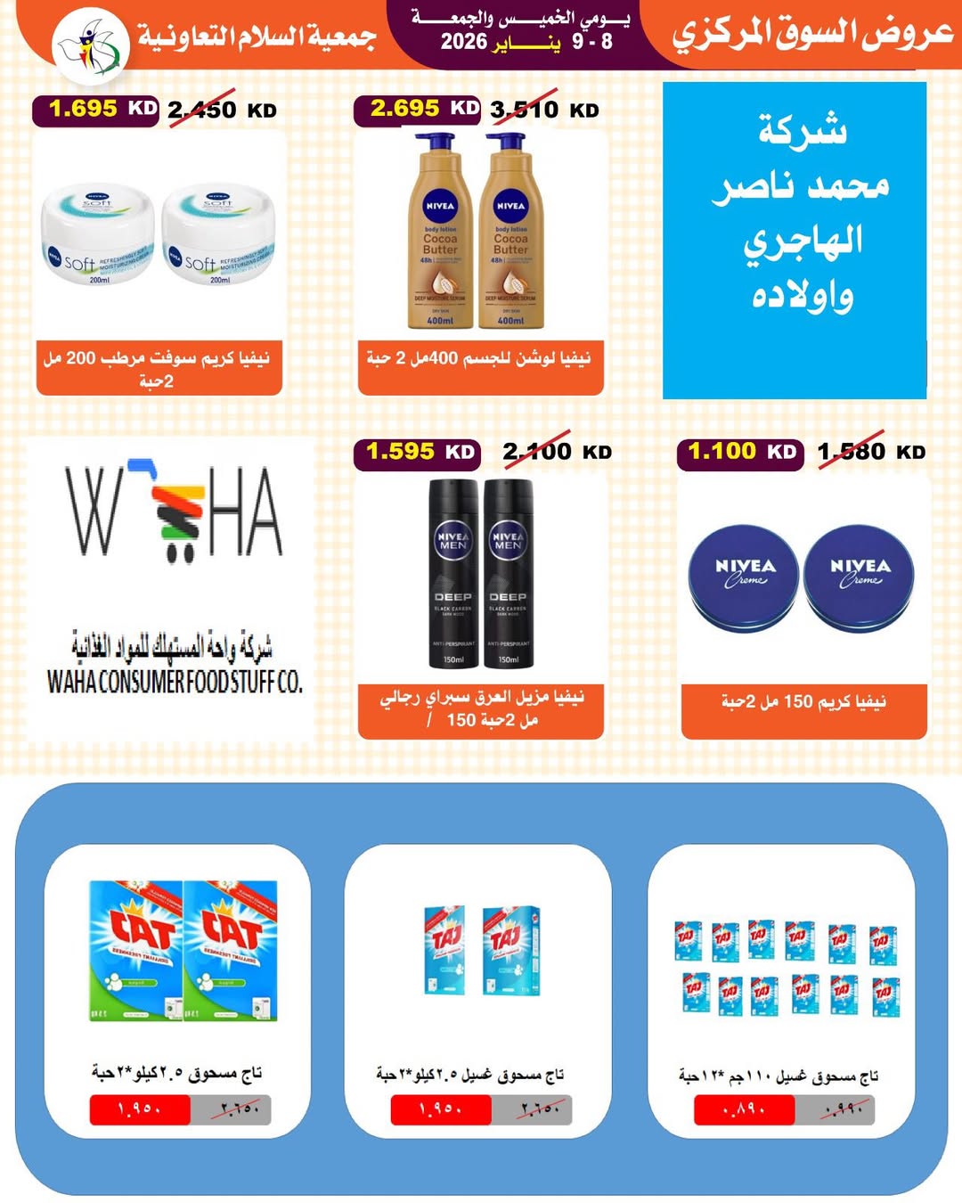 Al Salam co-op Kuwait Offers from 8 to 9 January 2026 Central Market offers