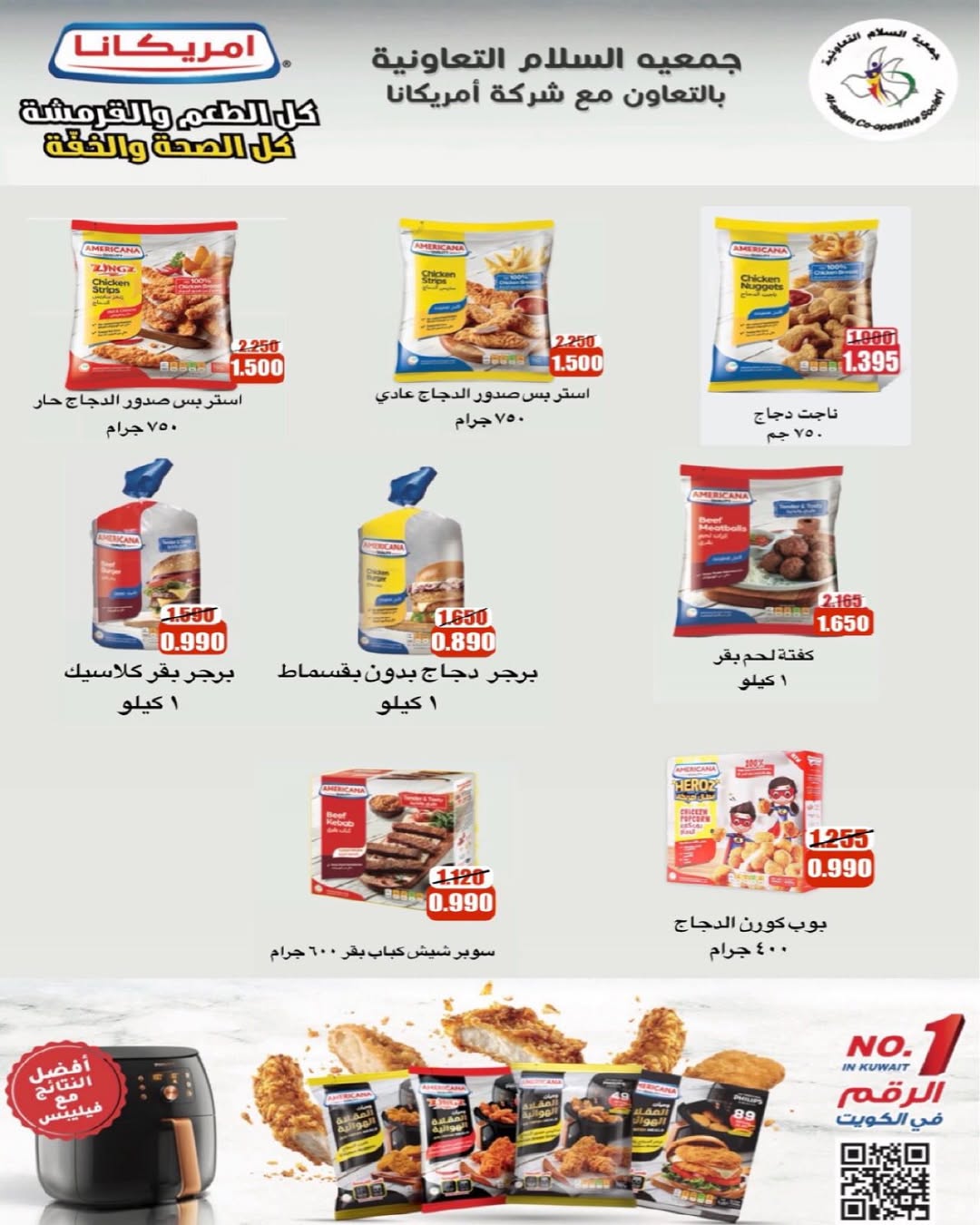 Al Salam co-op Kuwait Offers from 8 to 9 January 2026 Central Market offers