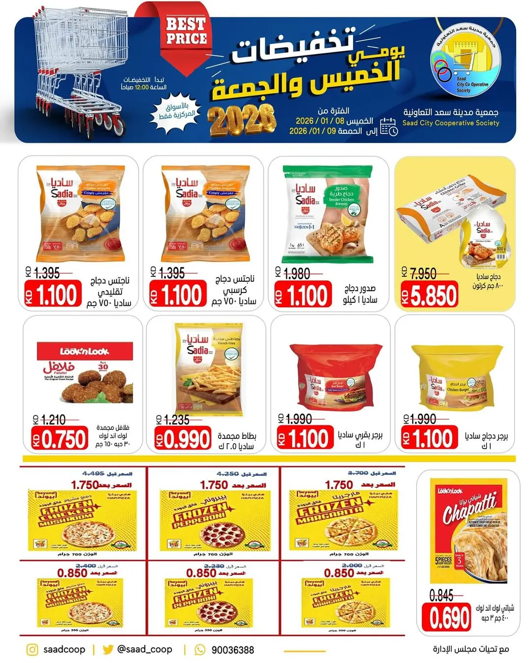 Ofertas de cooperativa Saad Al-abdullah Kuwait de 8 a 9 enero 2026 Descuentos jueves y viernes