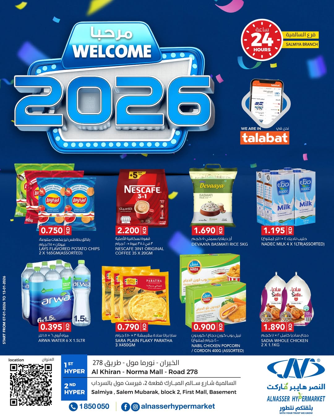 Ofertas de Al Nasser Hipermercados Kuwait de 7 a 13 enero 2026 Ofertas de bienvenida para 2026 - Página 1