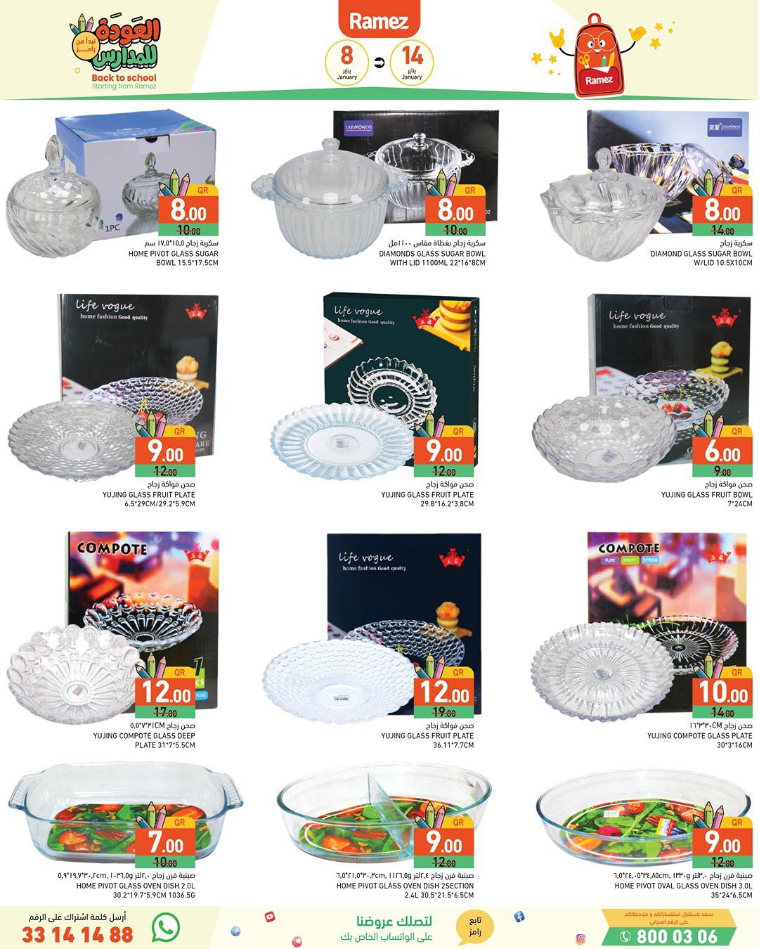 Ramez Markets Qatar Offers from 8 to 14 January 2026 Back to School Deals
