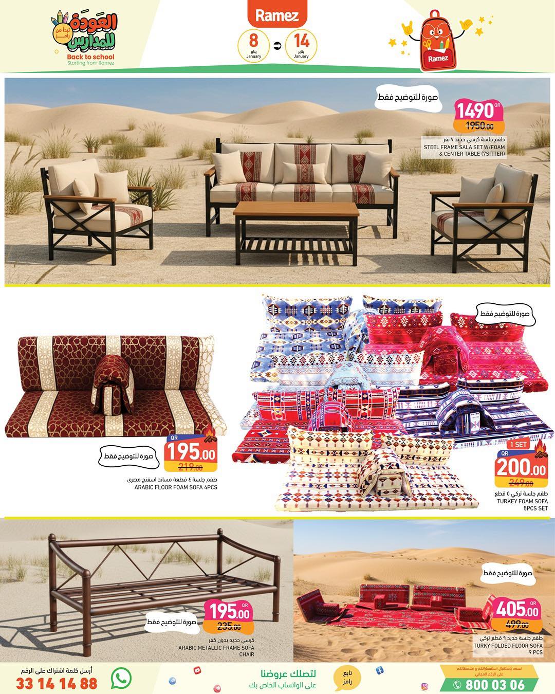 Ramez Markets Qatar Offers from 8 to 14 January 2026 Back to School Deals