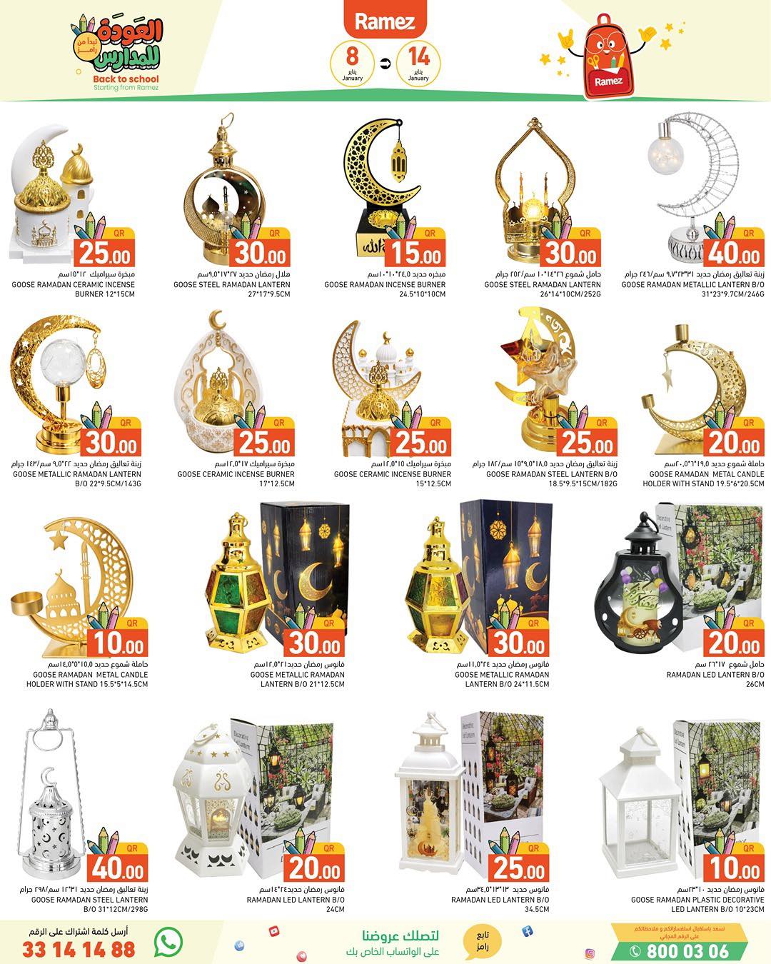 Ramez Markets Qatar Offers from 8 to 14 January 2026 Back to School Deals