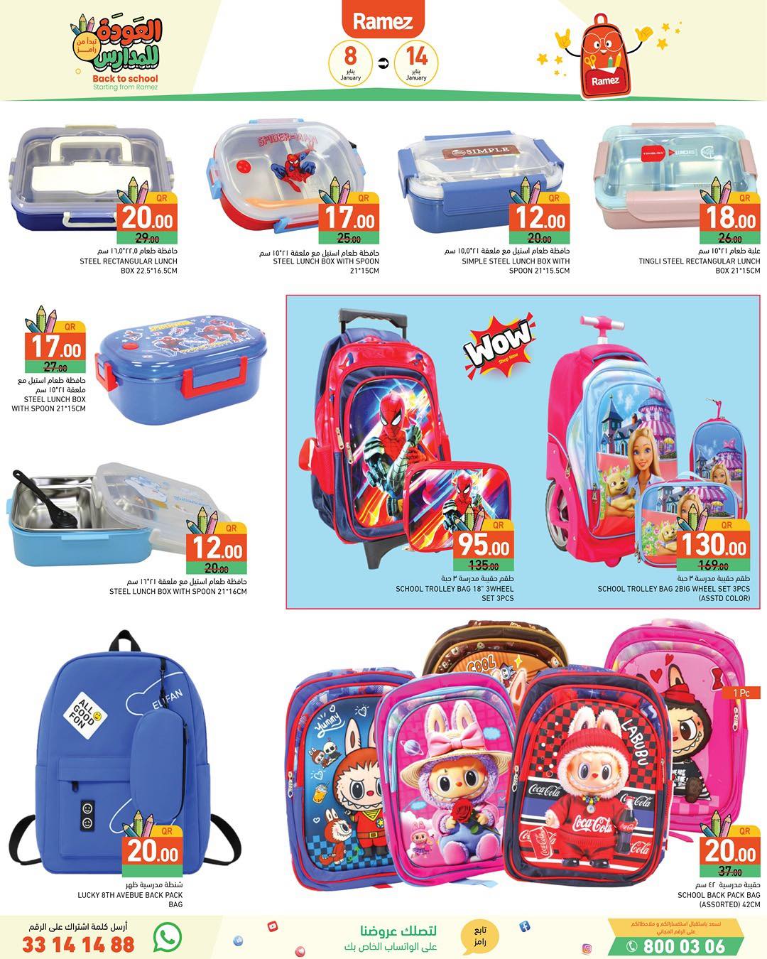 Ramez Markets Qatar Offers from 8 to 14 January 2026 Back to School Deals