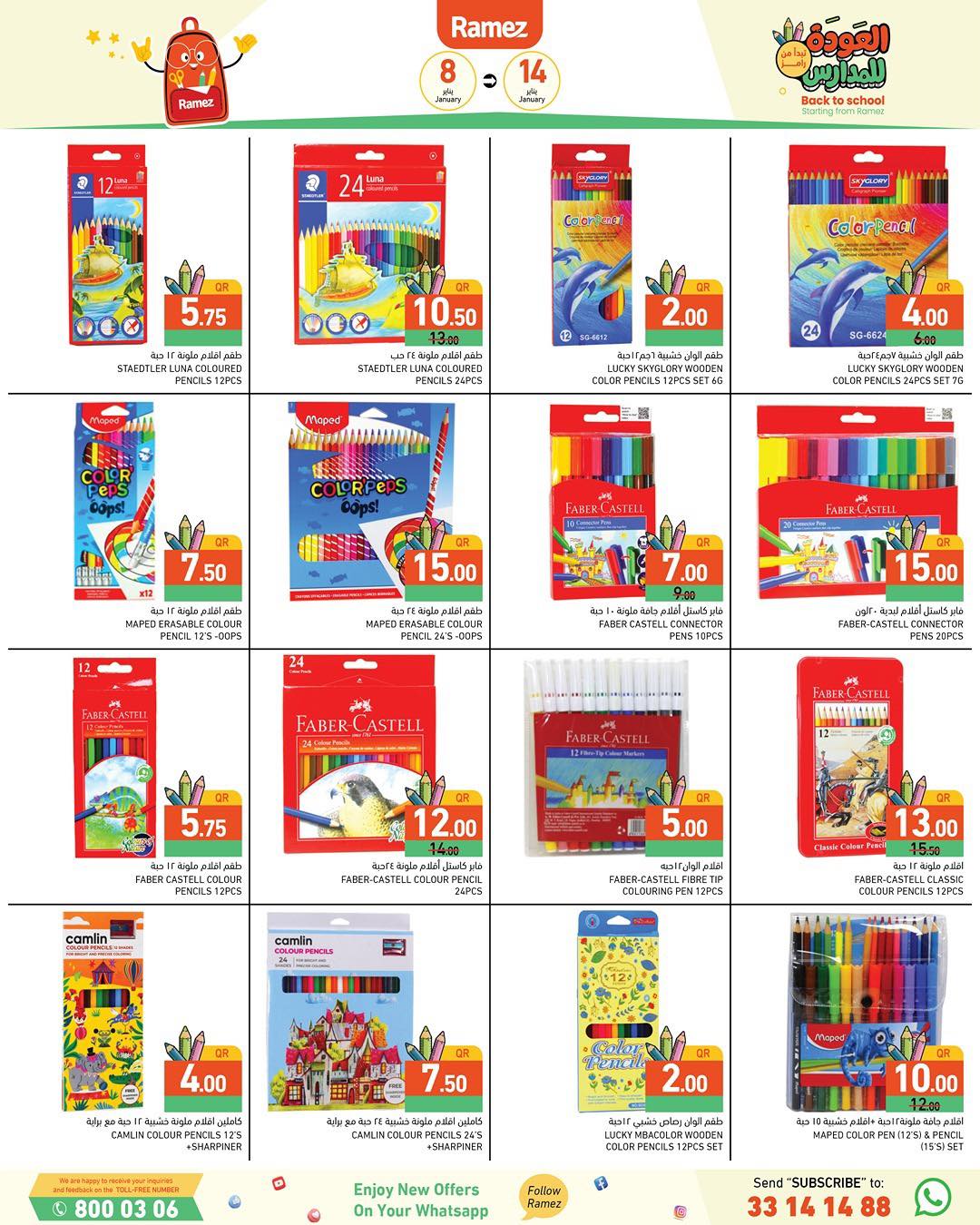 Ramez Markets Qatar Offers from 8 to 14 January 2026 Back to School Deals