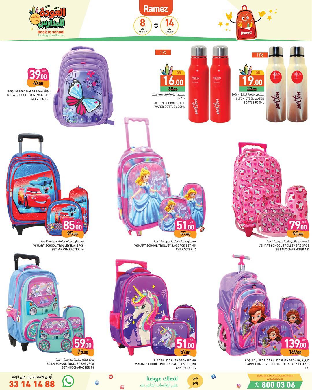 Ramez Markets Qatar Offers from 8 to 14 January 2026 Back to School Deals
