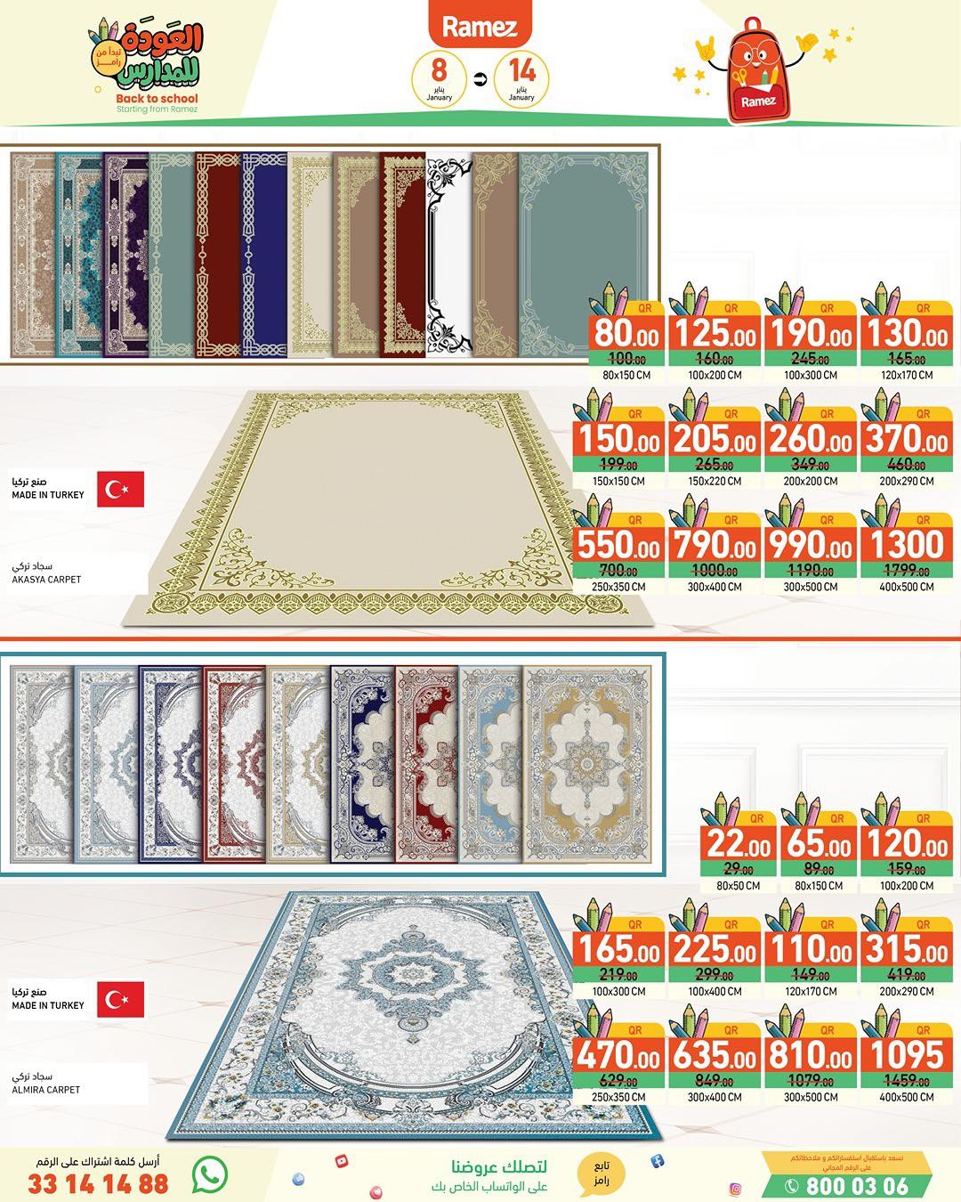 Ramez Markets Qatar Offers from 8 to 14 January 2026 Back to School Deals