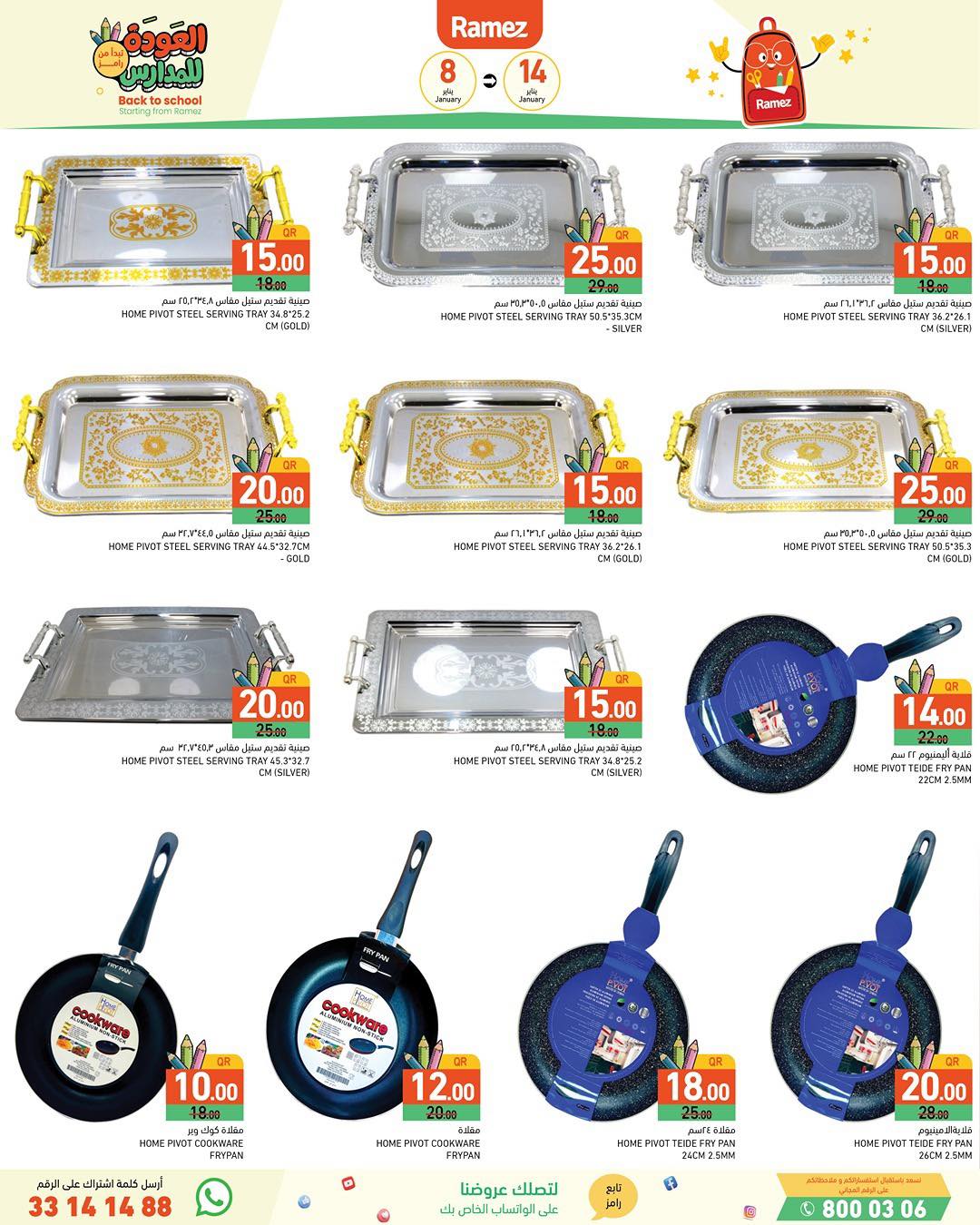 Ramez Markets Qatar Offers from 8 to 14 January 2026 Back to School Deals