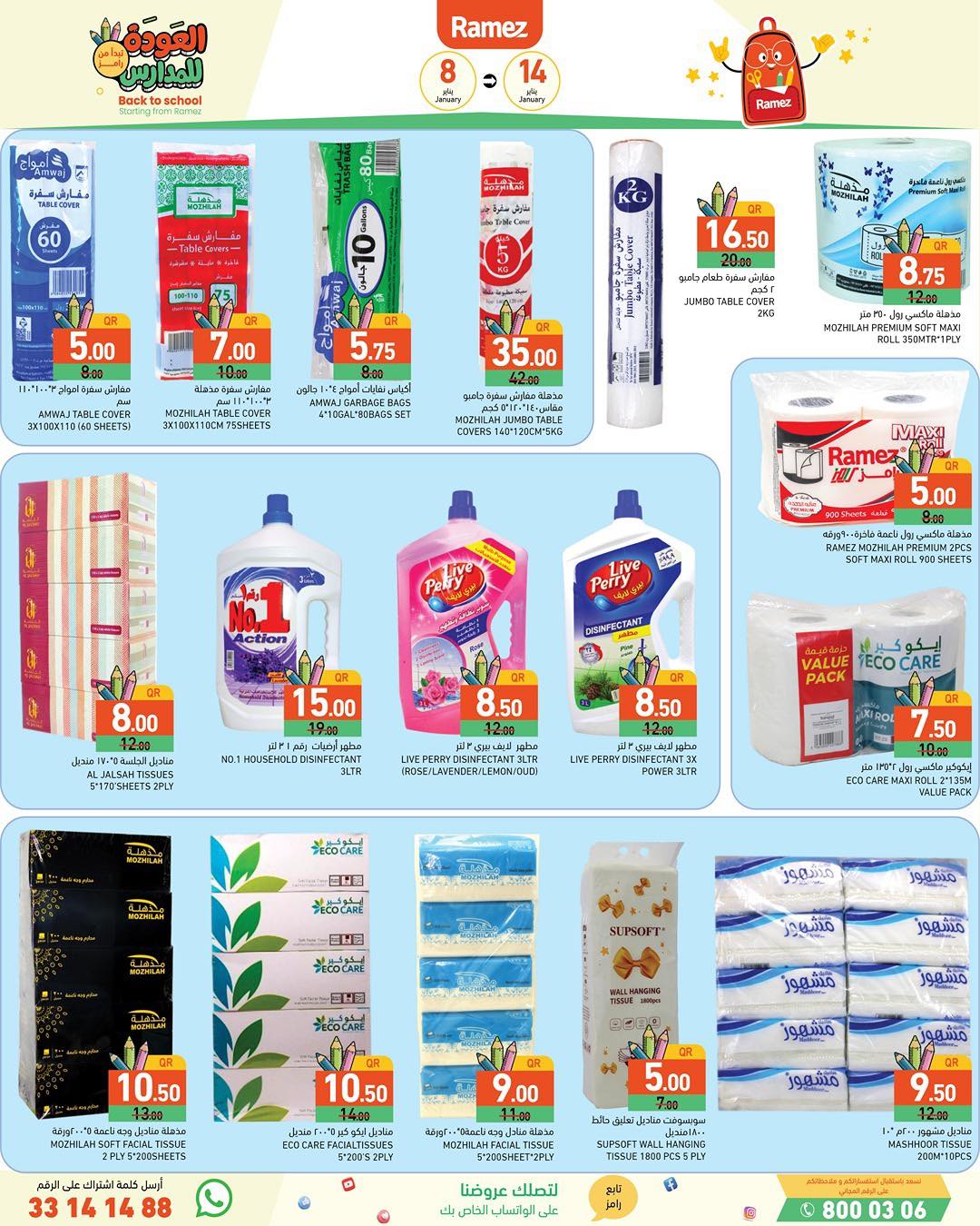 Ramez Markets Qatar Offers from 8 to 14 January 2026 Back to School Deals