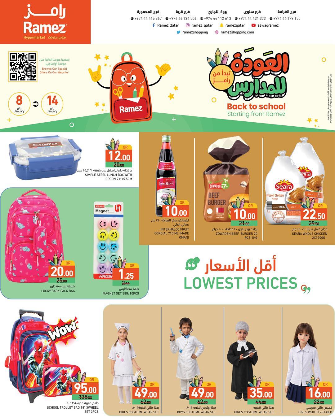 Ramez Markets Qatar Offers from 8 to 14 January 2026 Back to School Deals - Page 1