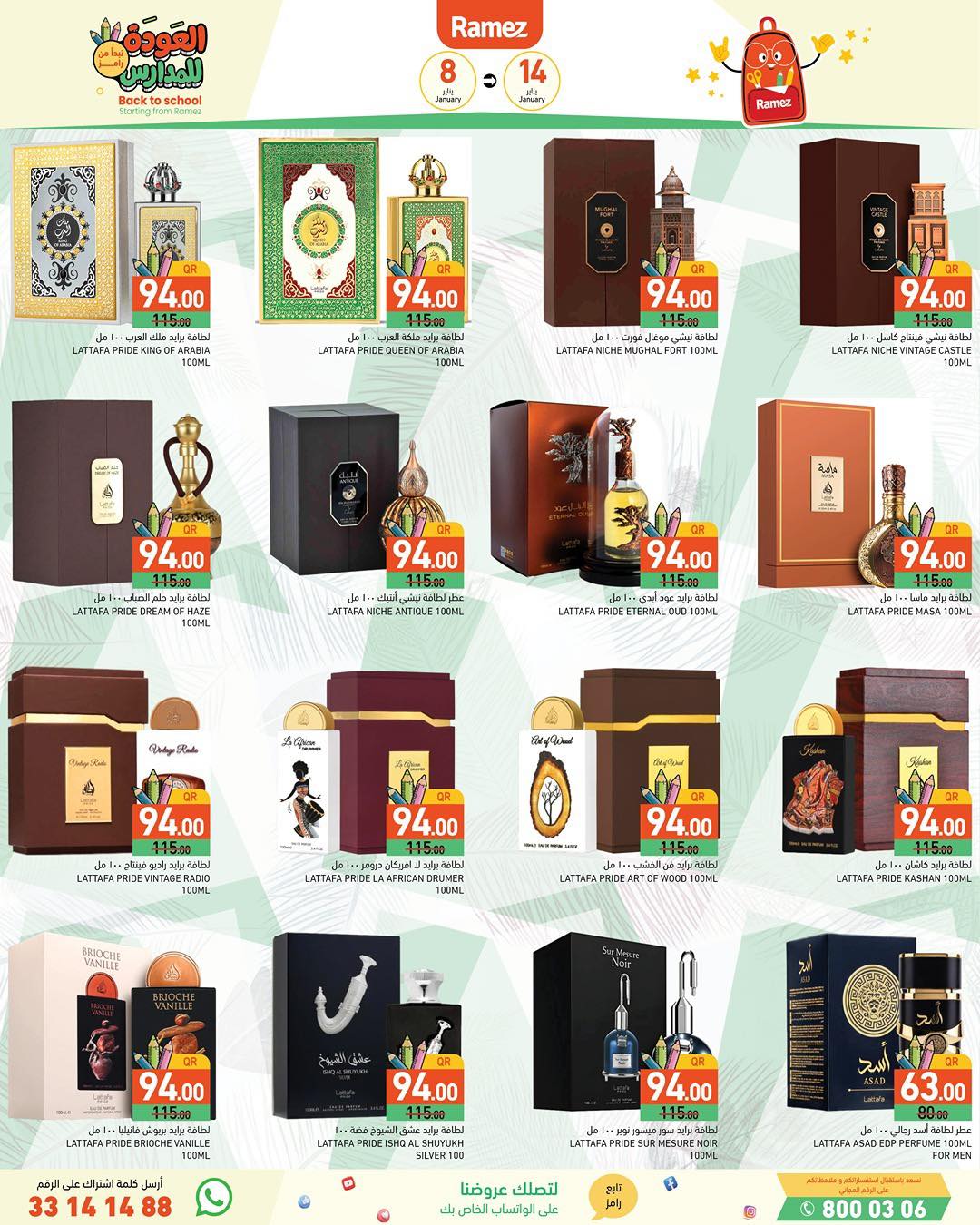 Ramez Markets Qatar Offers from 8 to 14 January 2026 Back to School Deals