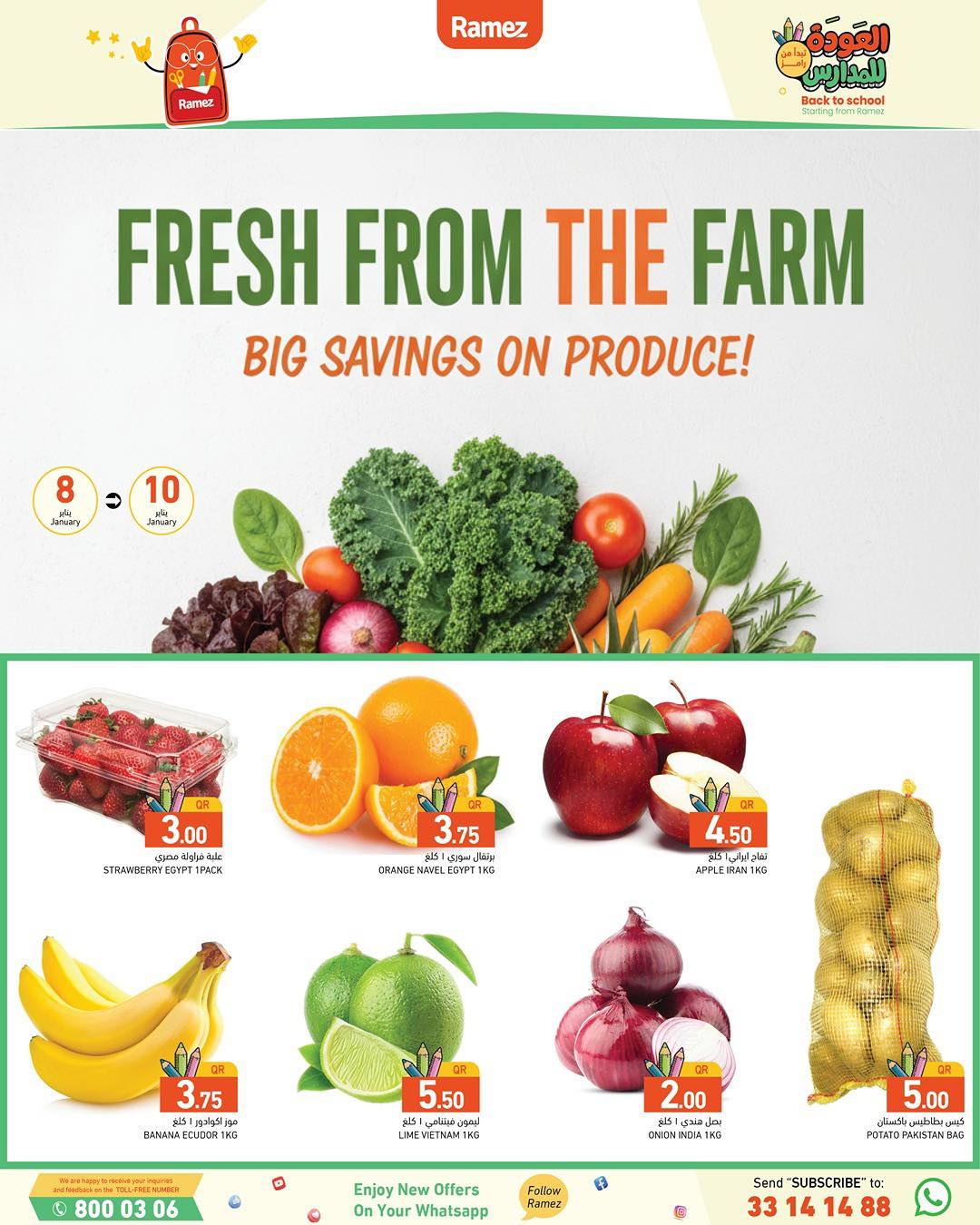 Ramez Markets Qatar Offers from 8 to 14 January 2026 Back to School Deals