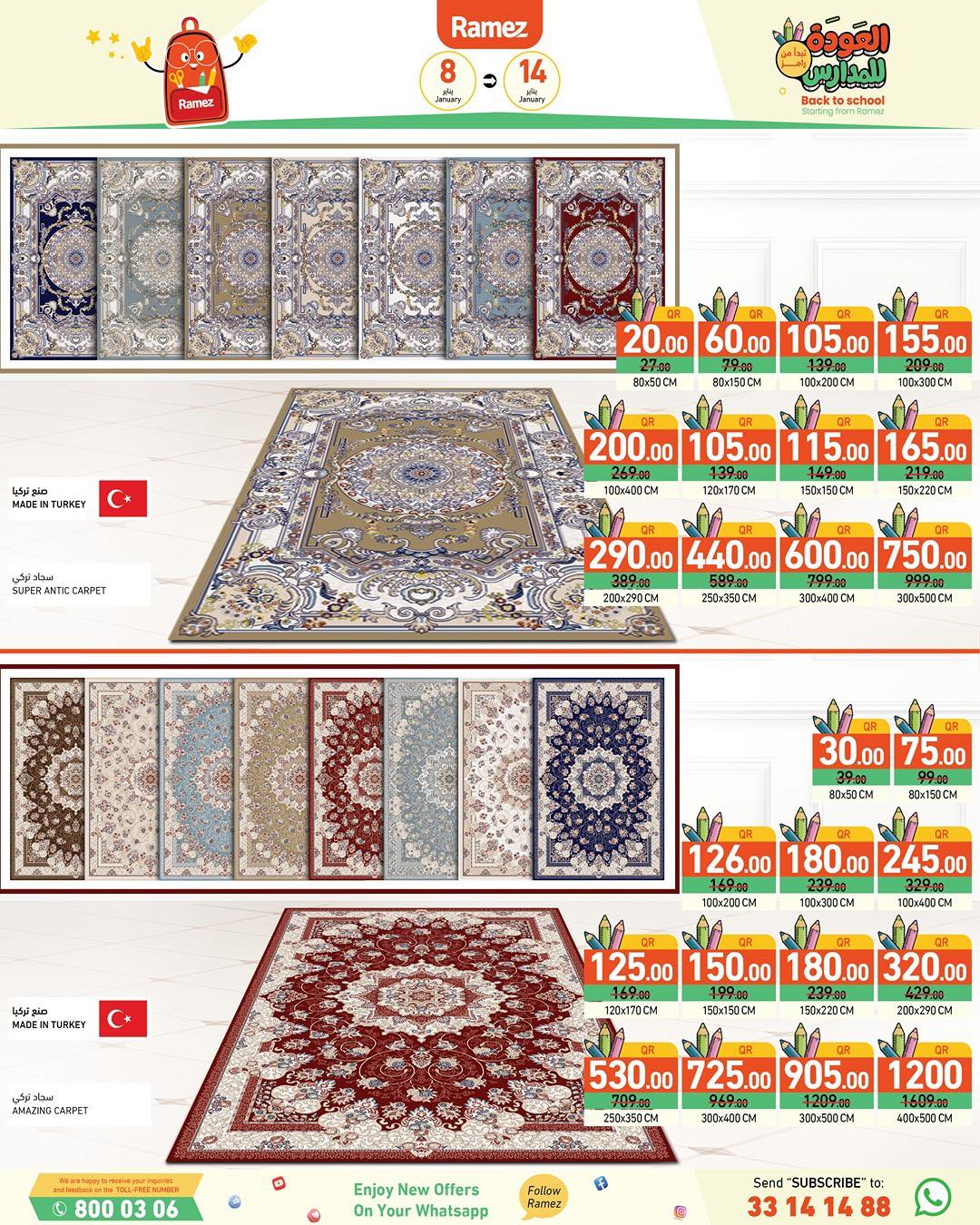 Ramez Markets Qatar Offers from 8 to 14 January 2026 Back to School Deals