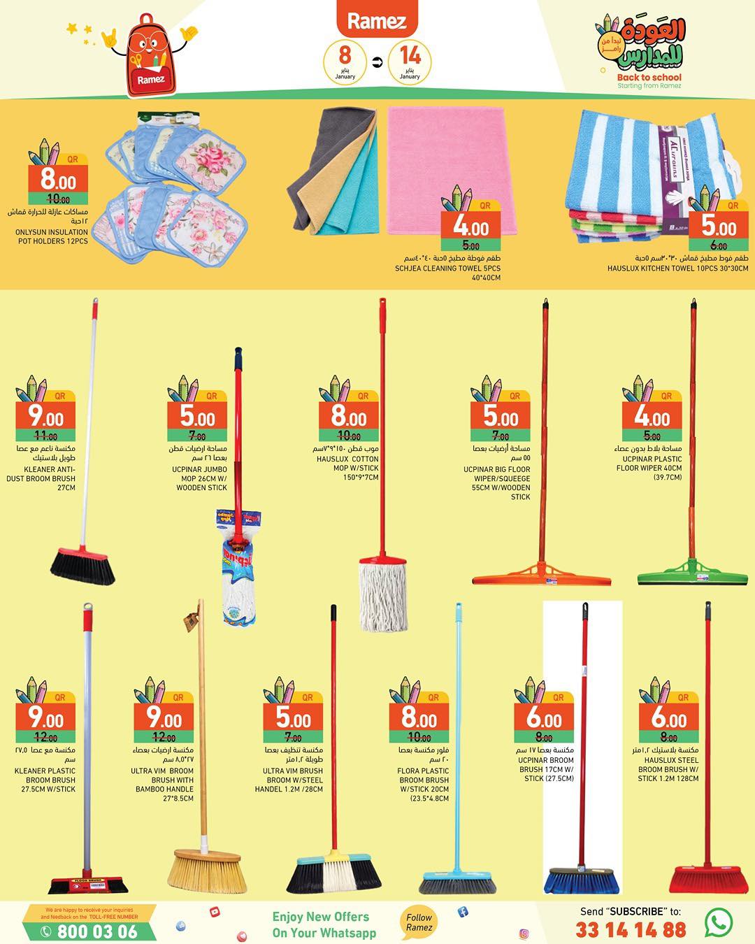 Ramez Markets Qatar Offers from 8 to 14 January 2026 Back to School Deals