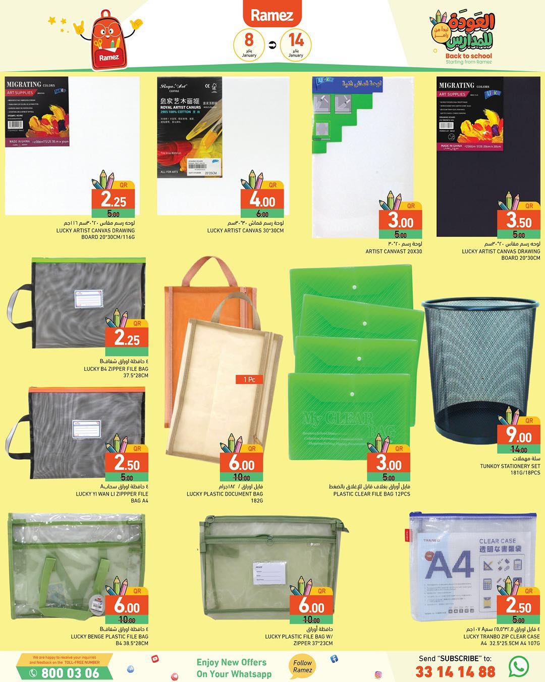 Ramez Markets Qatar Offers from 8 to 14 January 2026 Back to School Deals
