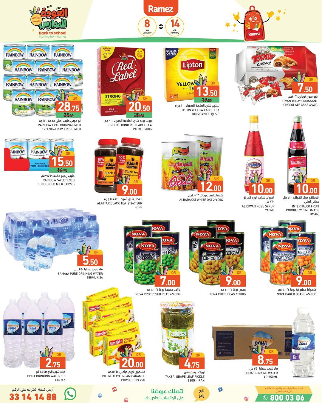 Ramez Markets Qatar Offers from 8 to 14 January 2026 Back to School Deals