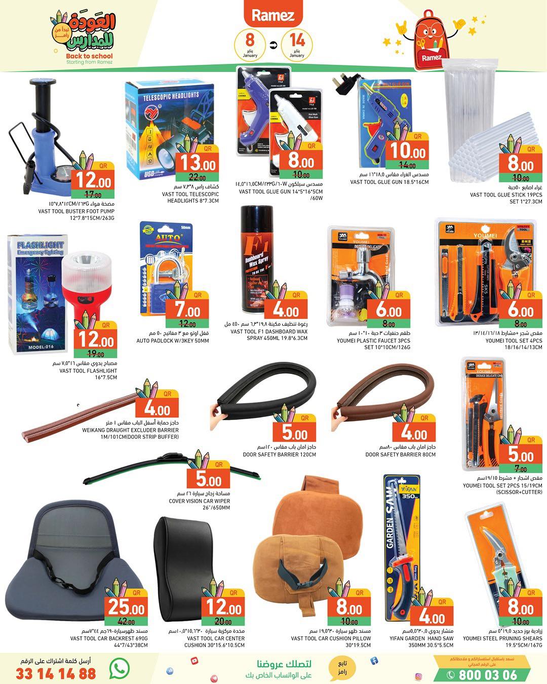 Ramez Markets Qatar Offers from 8 to 14 January 2026 Back to School Deals