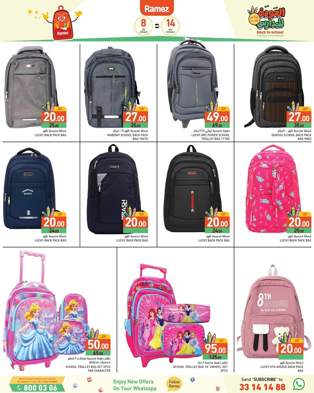 Ramez Markets Qatar Offers from 8 to 14 January 2026 Back to School Deals