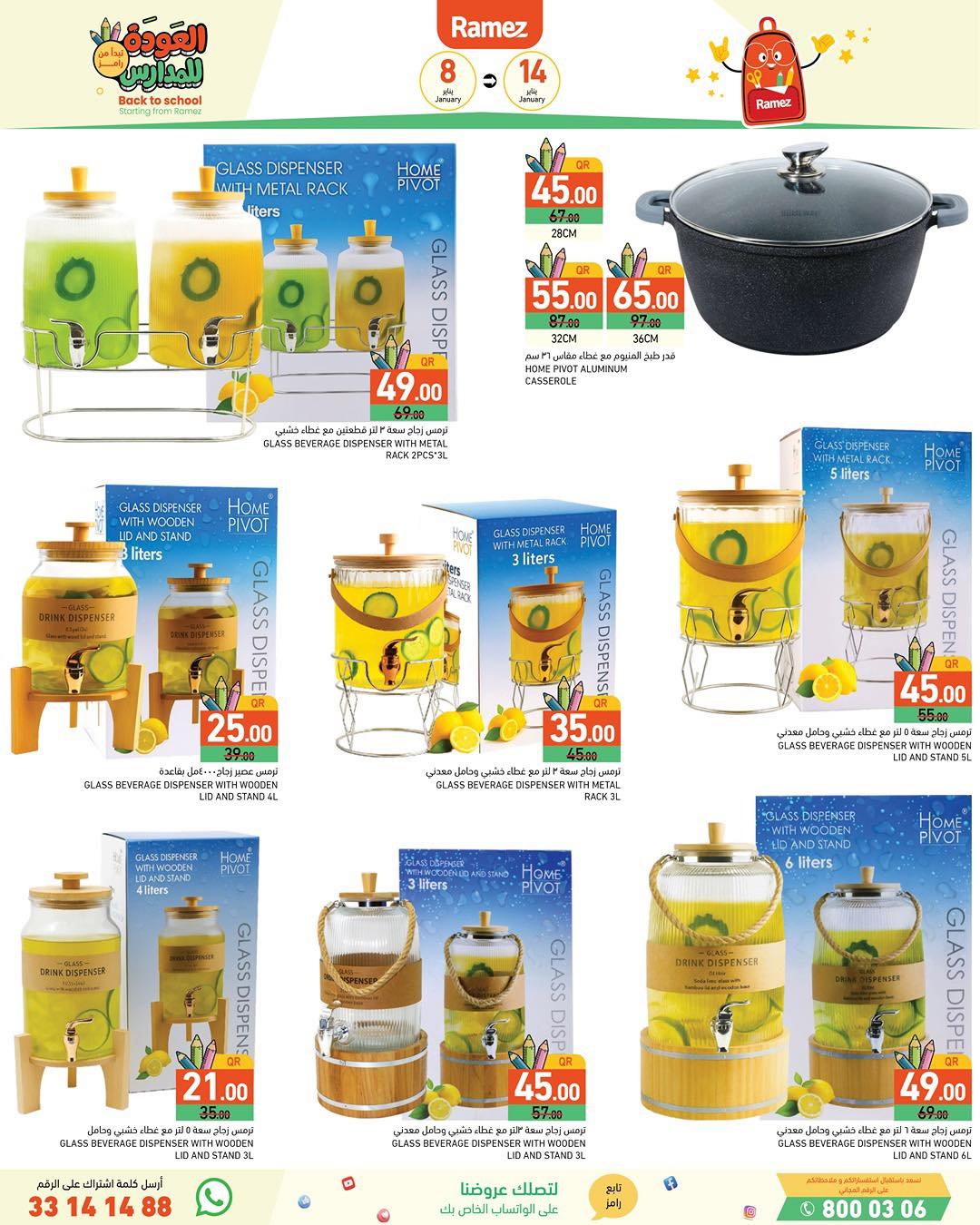 Ramez Markets Qatar Offers from 8 to 14 January 2026 Back to School Deals