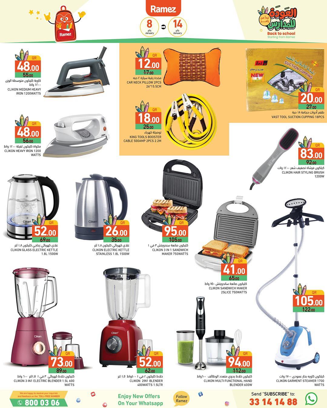 Ramez Markets Qatar Offers from 8 to 14 January 2026 Back to School Deals