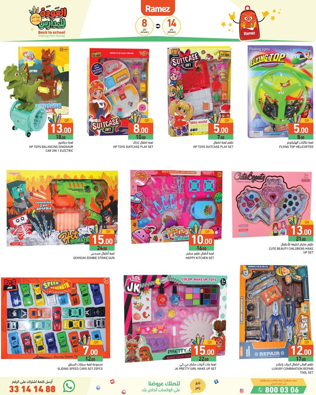 Ramez Markets Qatar Offers from 8 to 14 January 2026 Back to School Deals