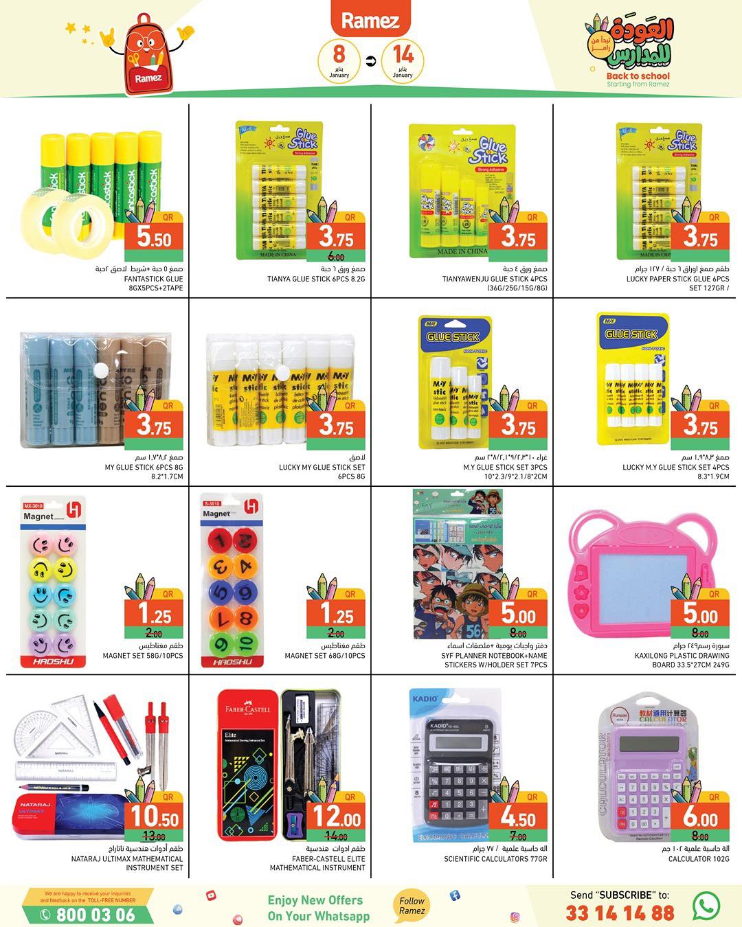 Ramez Markets Qatar Offers from 8 to 14 January 2026 Back to School Deals