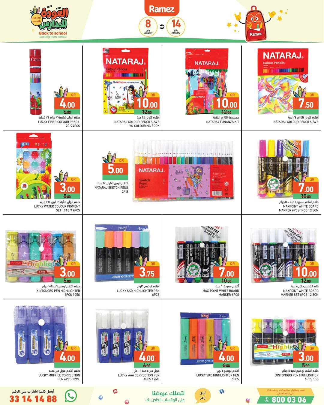 Ramez Markets Qatar Offers from 8 to 14 January 2026 Back to School Deals