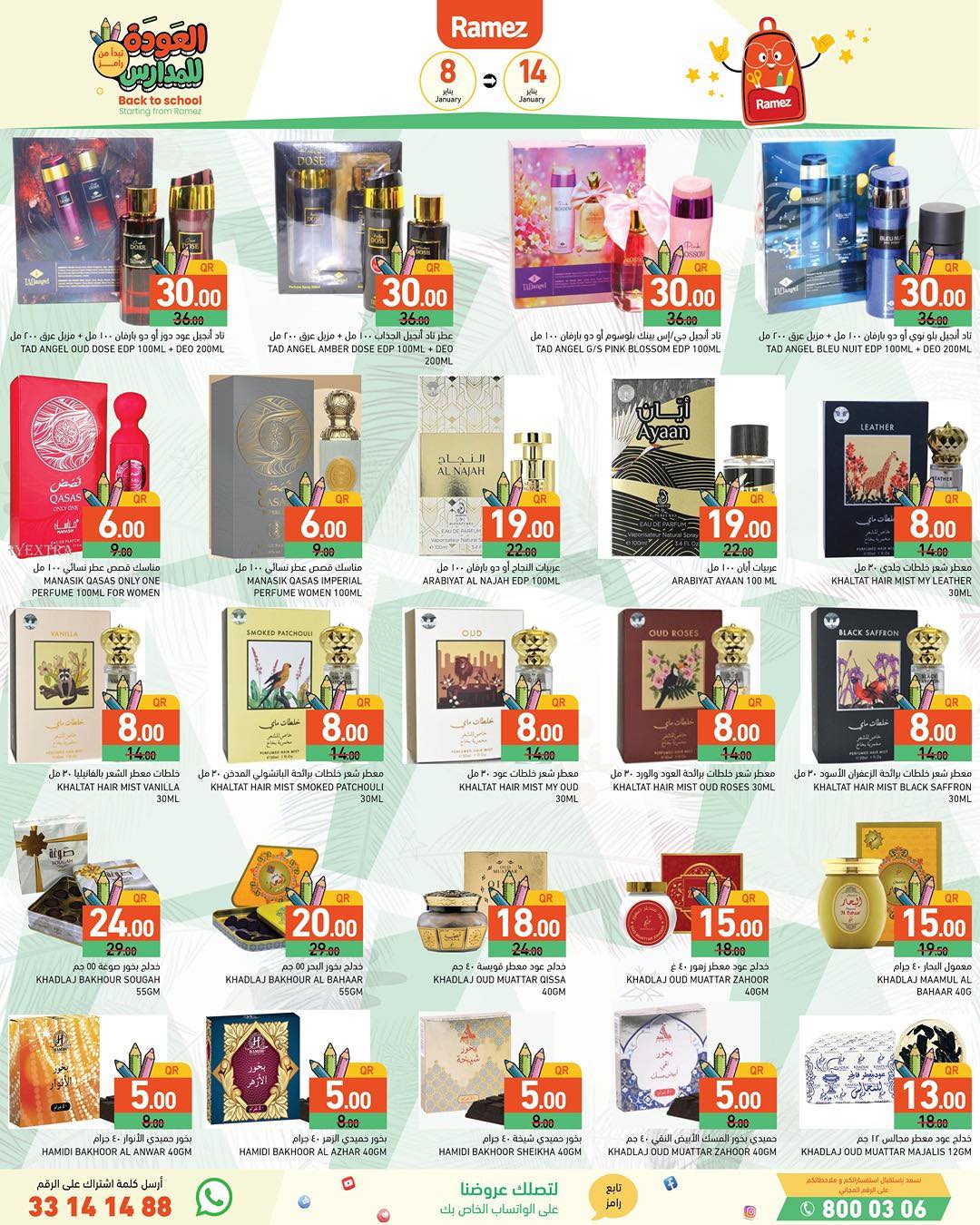 Ramez Markets Qatar Offers from 8 to 14 January 2026 Back to School Deals