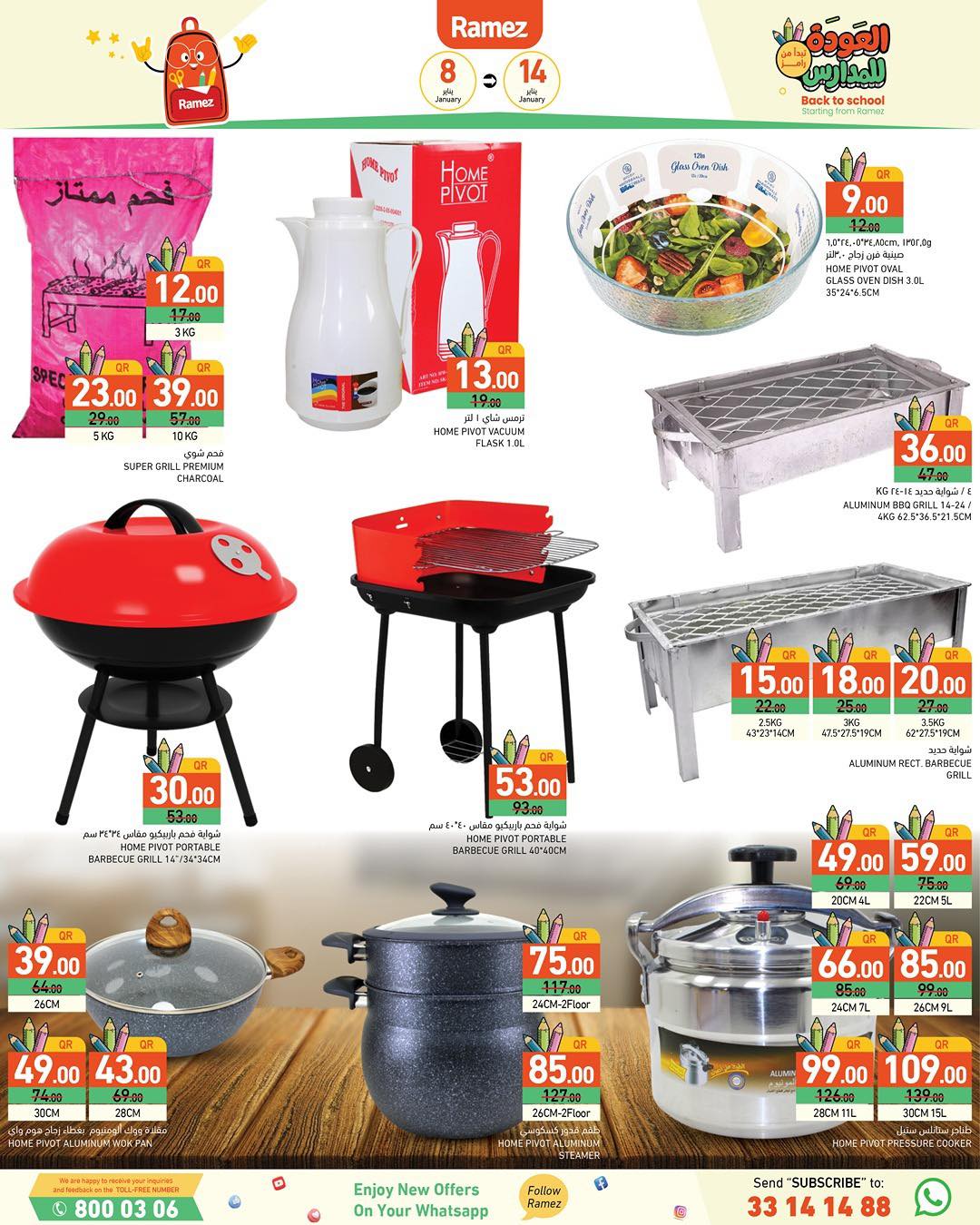 Ramez Markets Qatar Offers from 8 to 14 January 2026 Back to School Deals