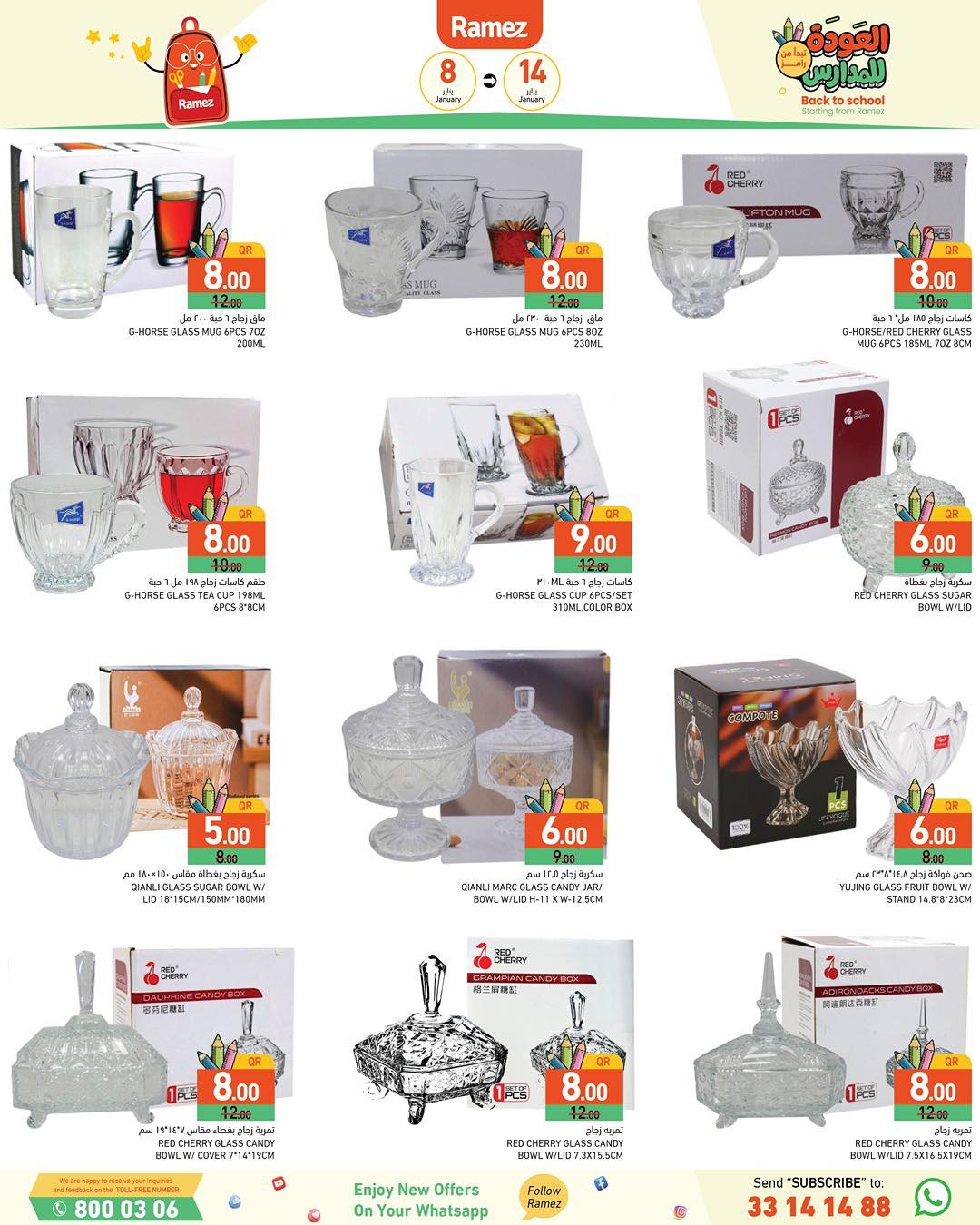 Ramez Markets Qatar Offers from 8 to 14 January 2026 Back to School Deals