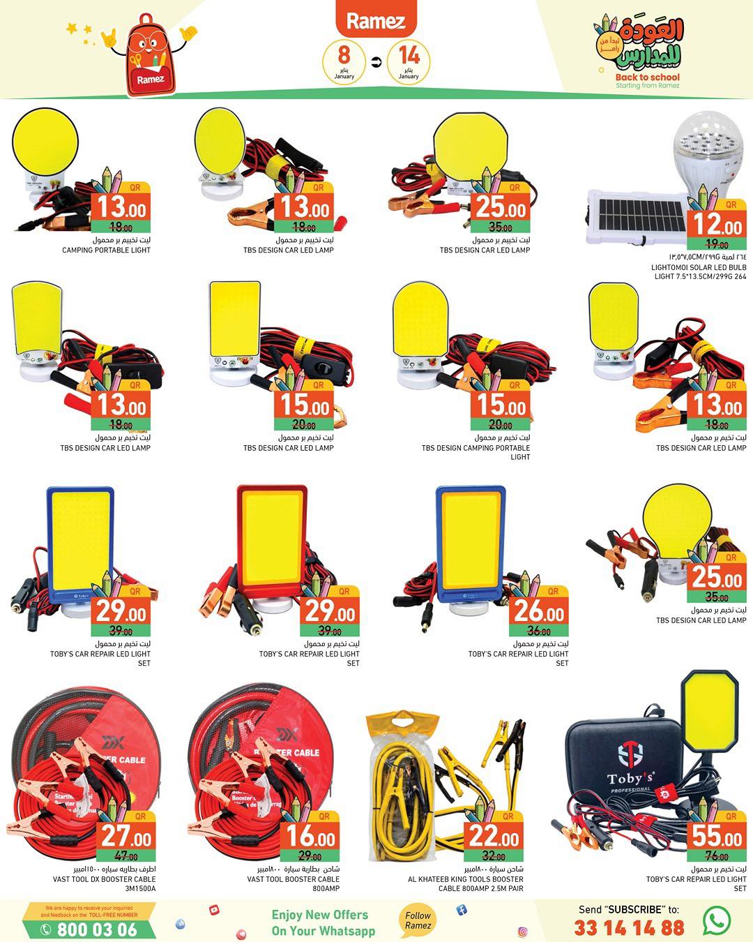 Ramez Markets Qatar Offers from 8 to 14 January 2026 Back to School Deals
