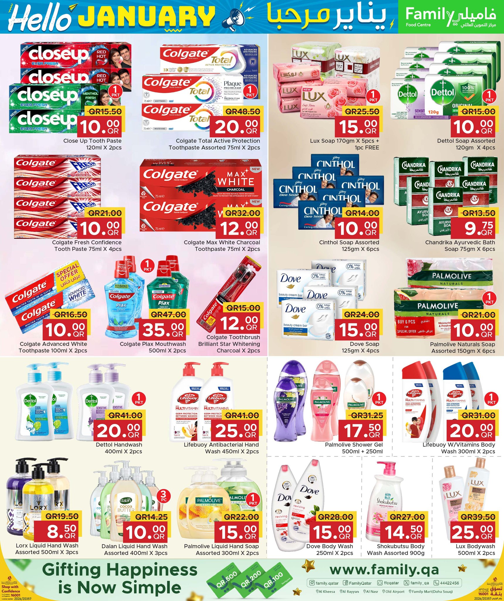 Family Food Centre Qatar Offers from 7 to 17 January 2026 Hello January offers