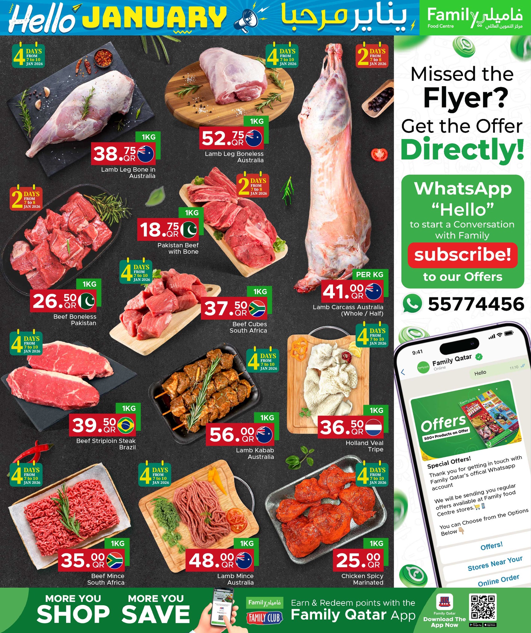 Family Food Centre Qatar Offers from 7 to 17 January 2026 Hello January offers