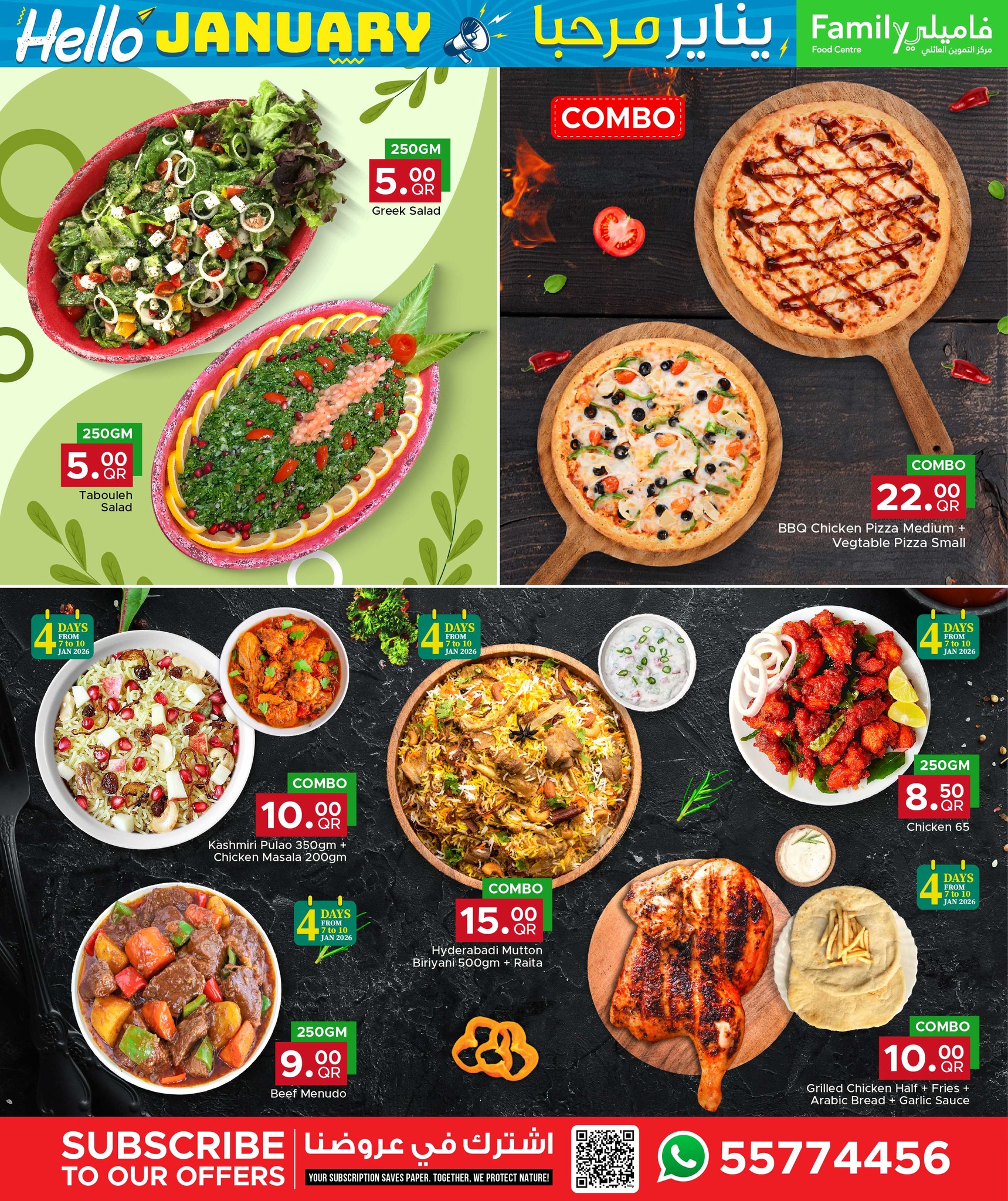 Family Food Centre Qatar Offers from 7 to 17 January 2026 Hello January offers