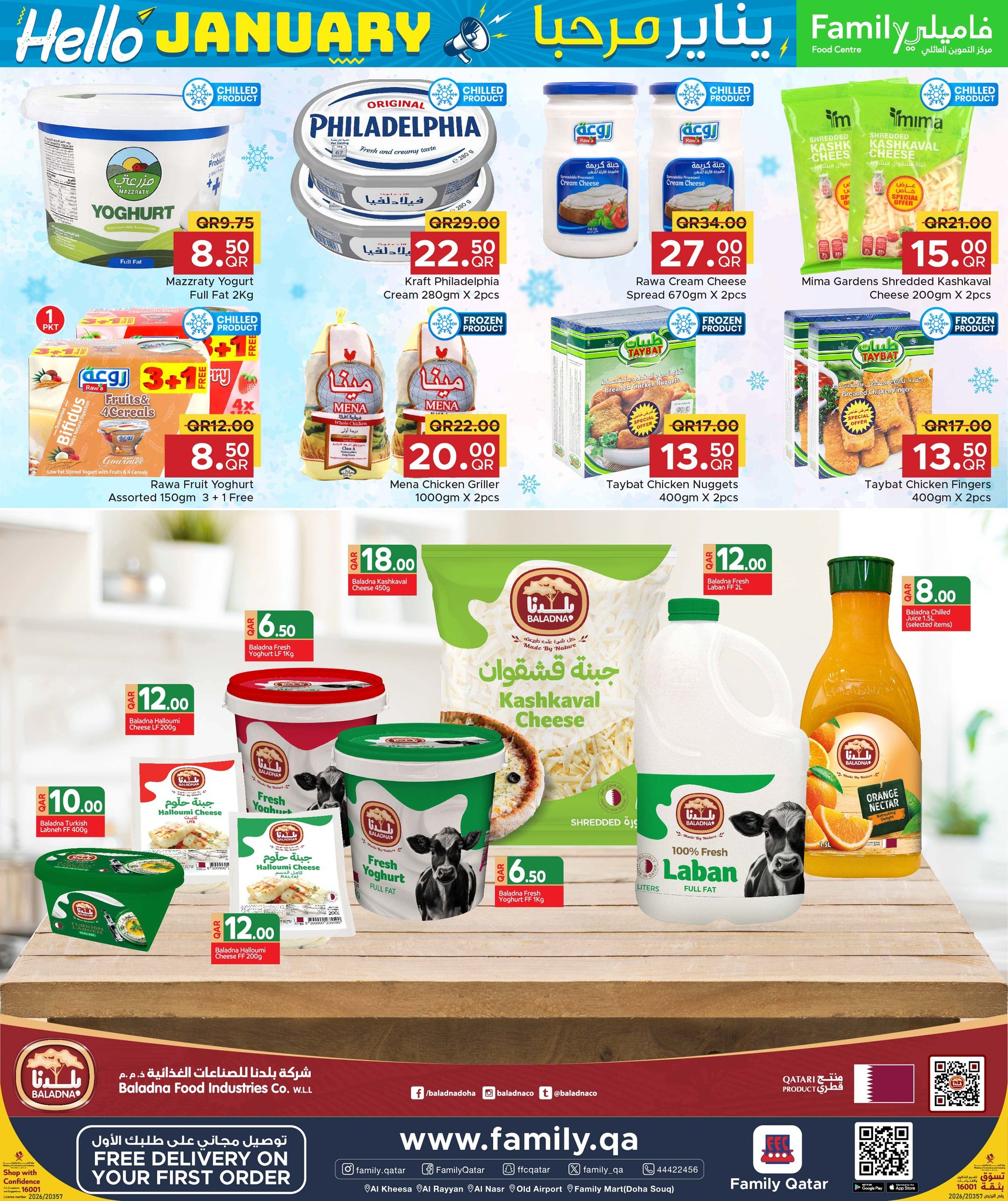 Family Food Centre Qatar Offers from 7 to 17 January 2026 Hello January offers