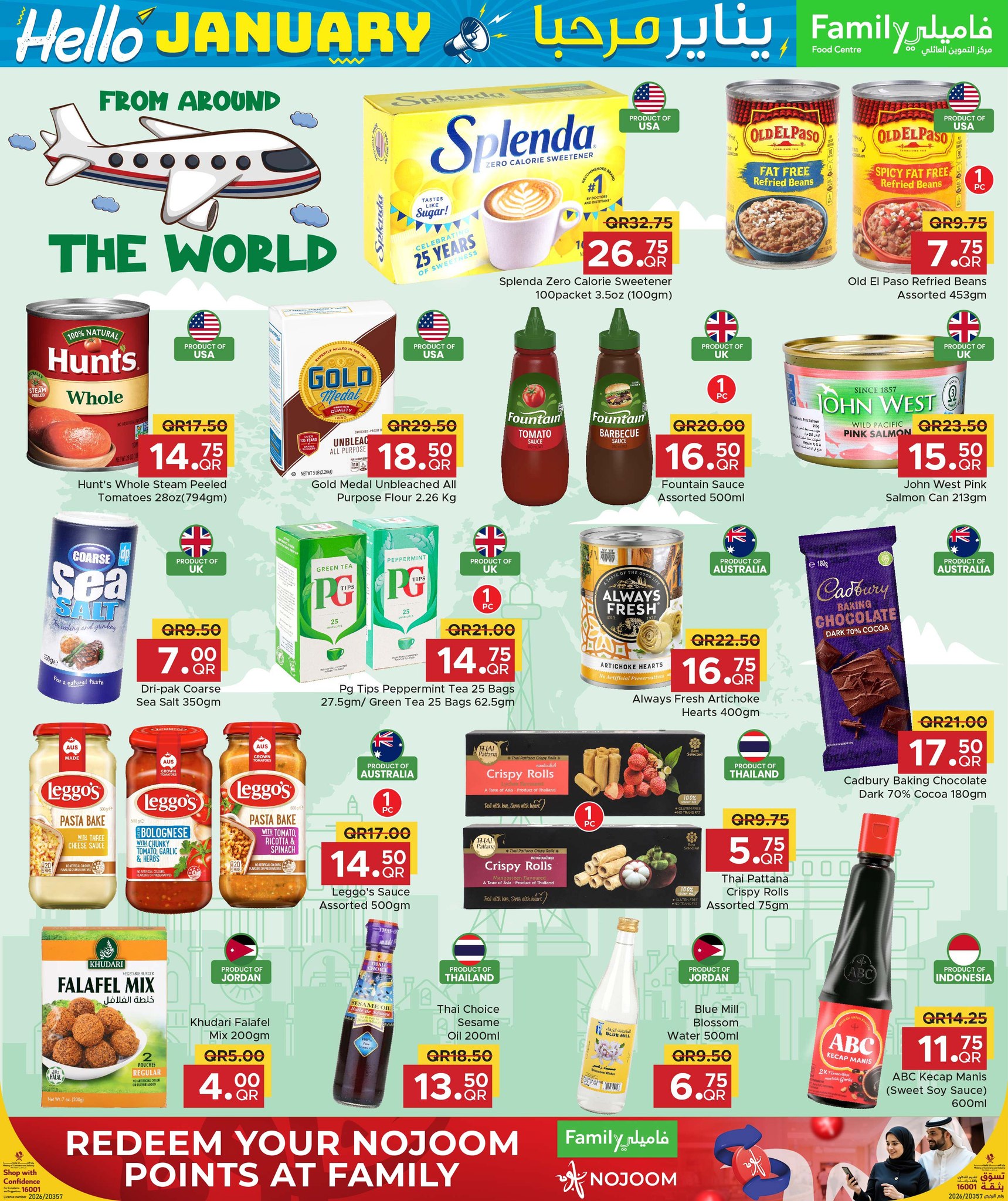 Family Food Centre Qatar Offers from 7 to 17 January 2026 Hello January offers