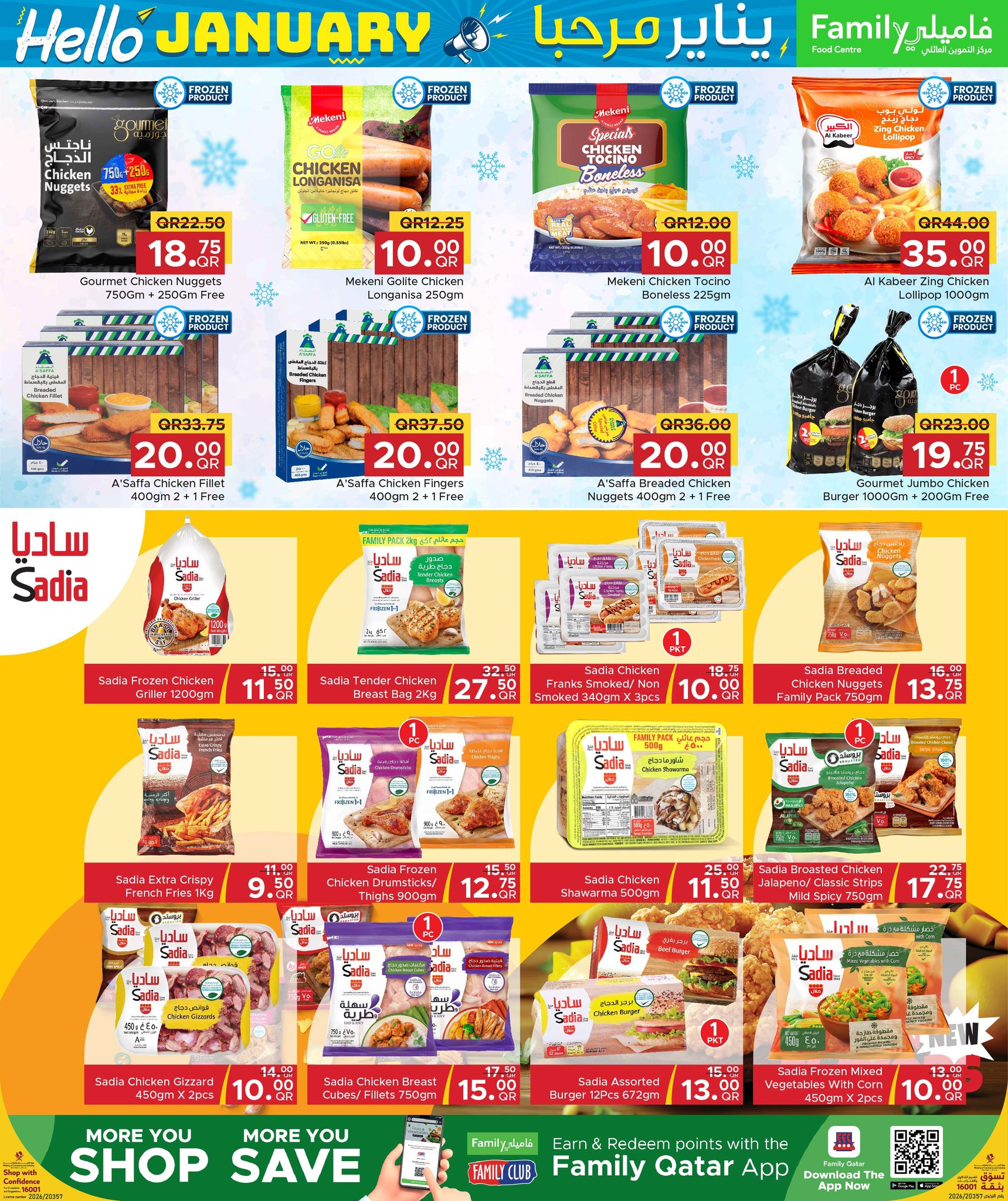 Family Food Centre Qatar Offers from 7 to 17 January 2026 Hello January offers
