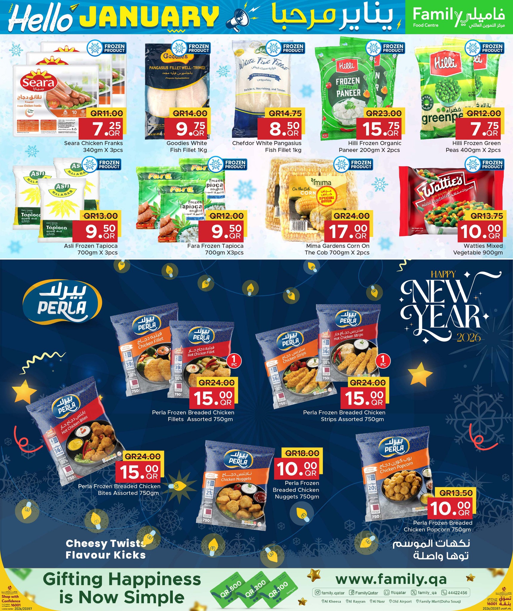 Family Food Centre Qatar Offers from 7 to 17 January 2026 Hello January offers