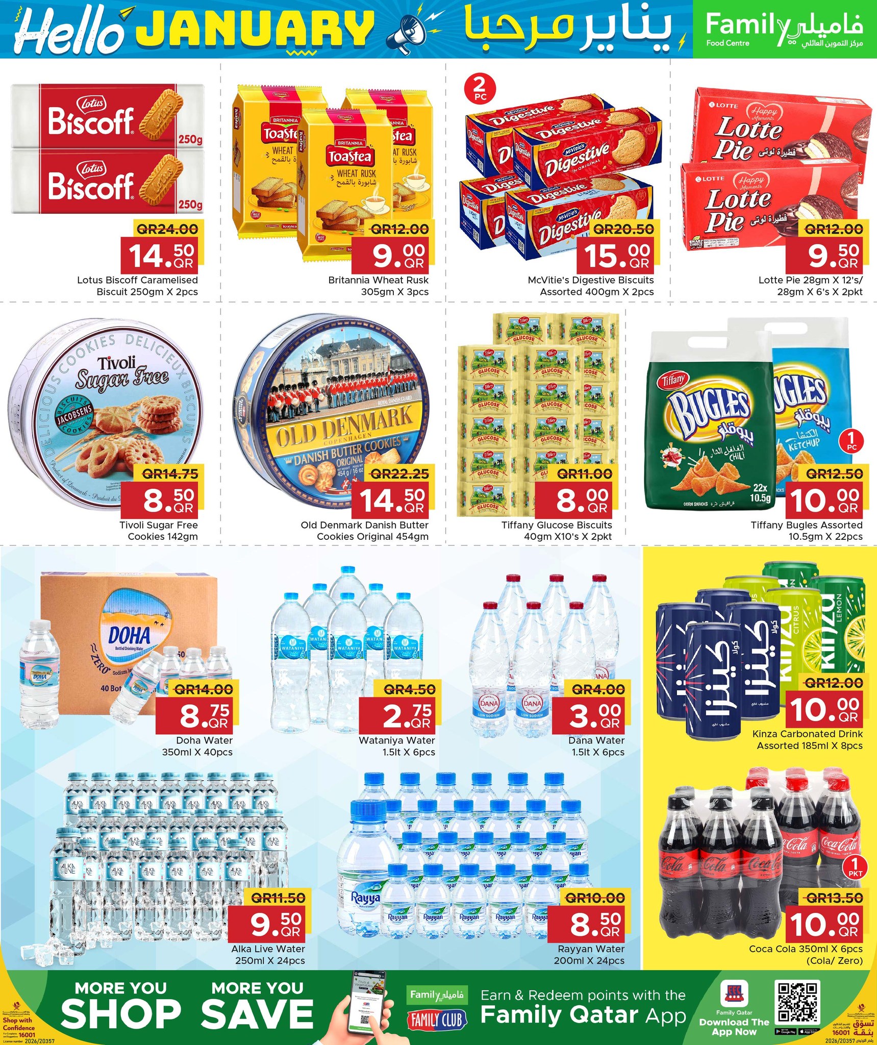 Family Food Centre Qatar Offers from 7 to 17 January 2026 Hello January offers