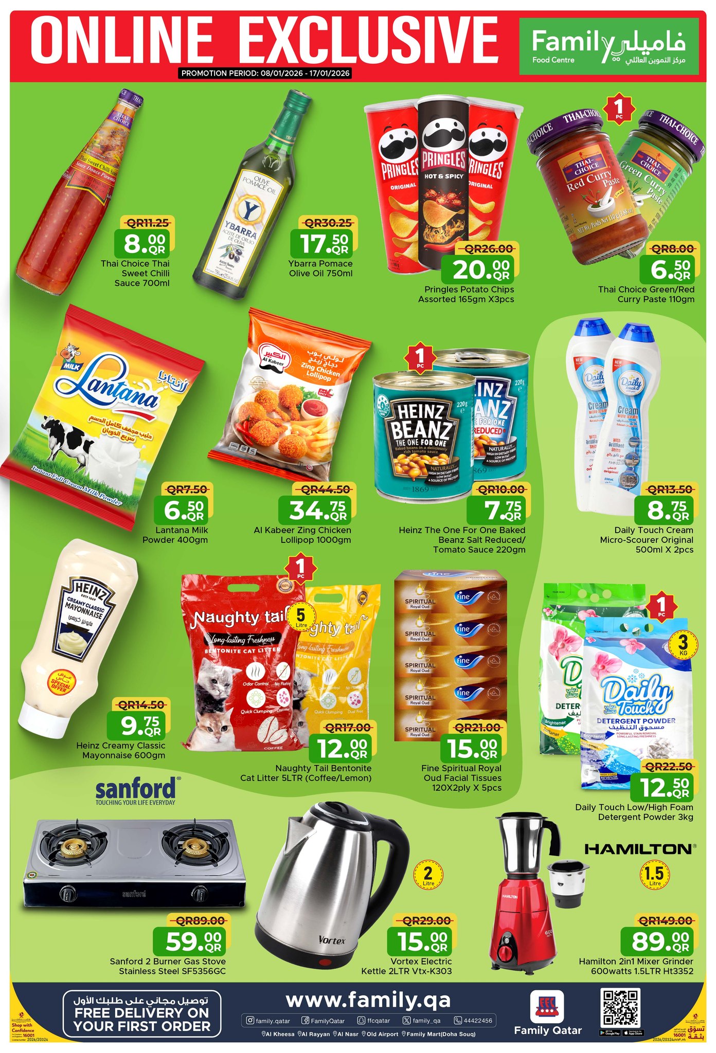 Family Food Centre Qatar Offers from 8 to 17 January 2026 Exclusive deals (online)