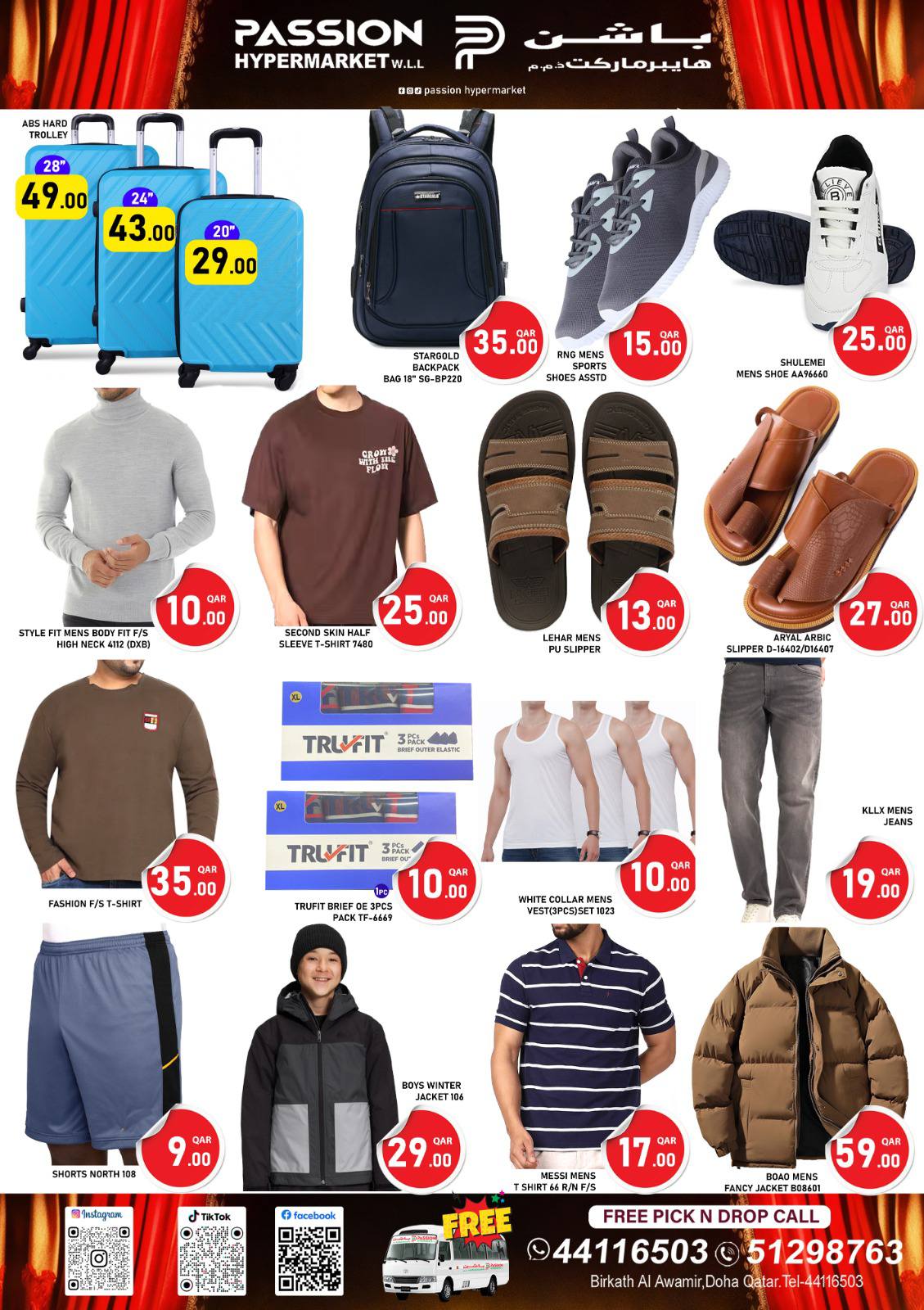 Passion Hypermarket Qatar Offers from 8 to 13 January 2026 Mega Popanza Offers