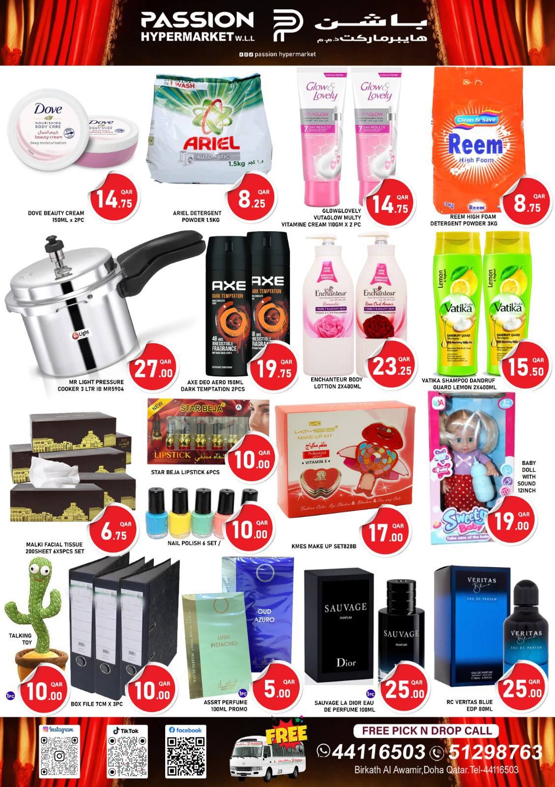 Passion Hypermarket Qatar Offers from 8 to 13 January 2026 Mega Popanza Offers