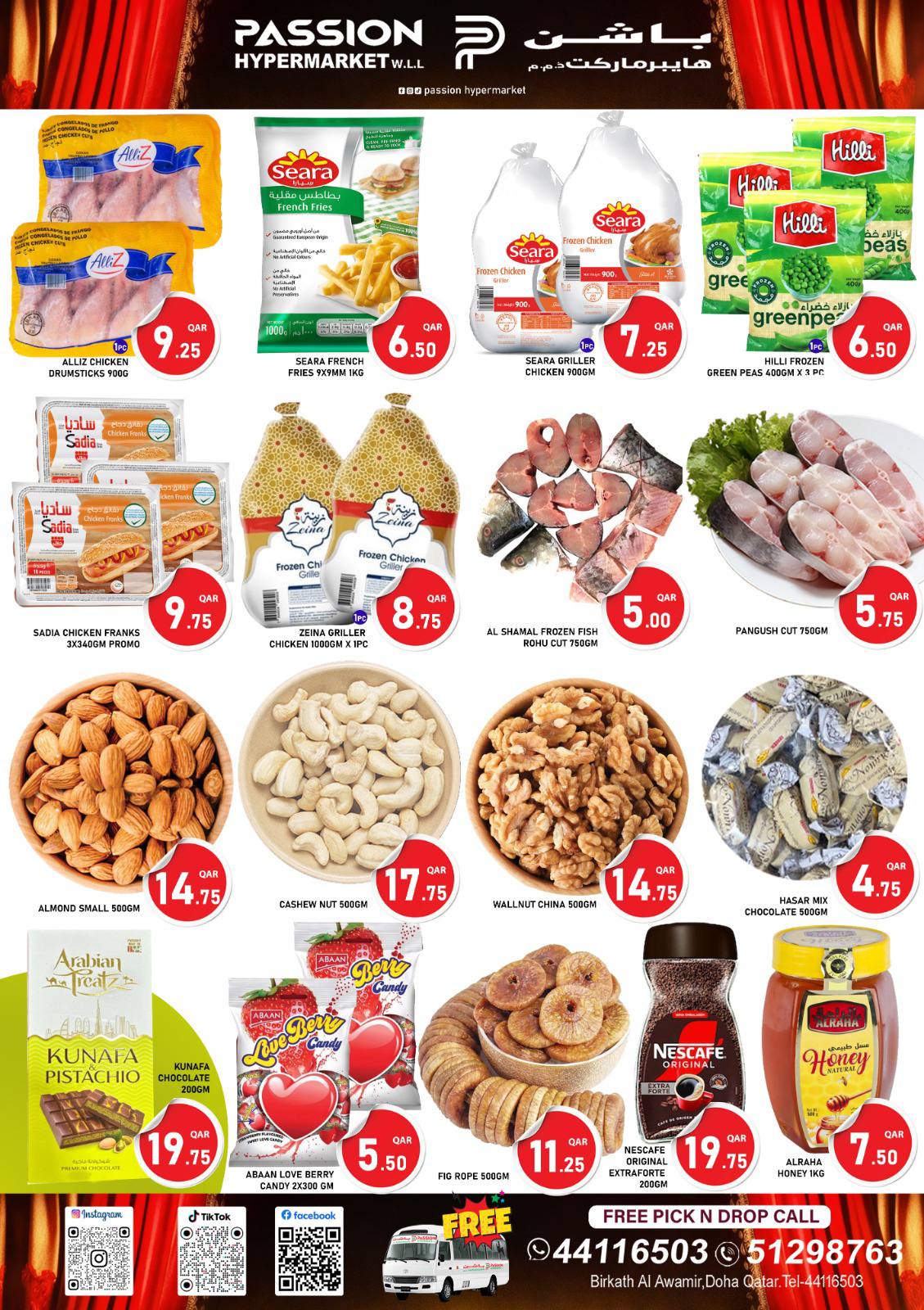 Passion Hypermarket Qatar Offers from 8 to 13 January 2026 Mega Popanza Offers