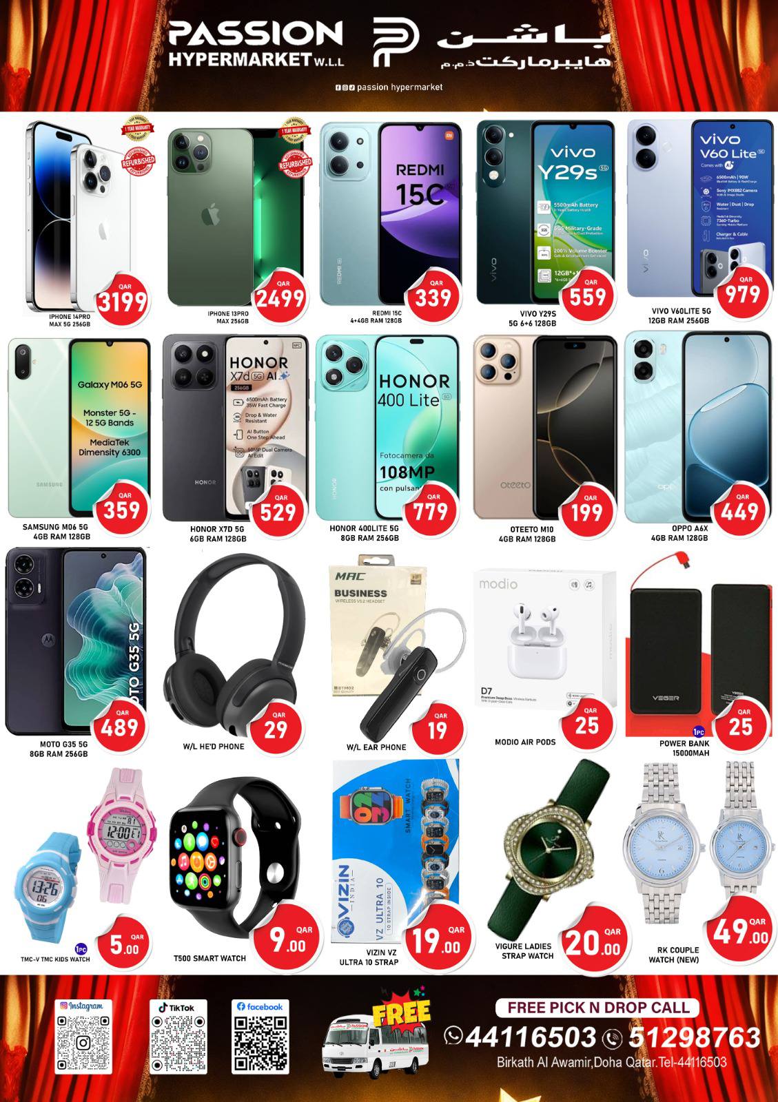 Passion Hypermarket Qatar Offers from 8 to 13 January 2026 Mega Popanza Offers